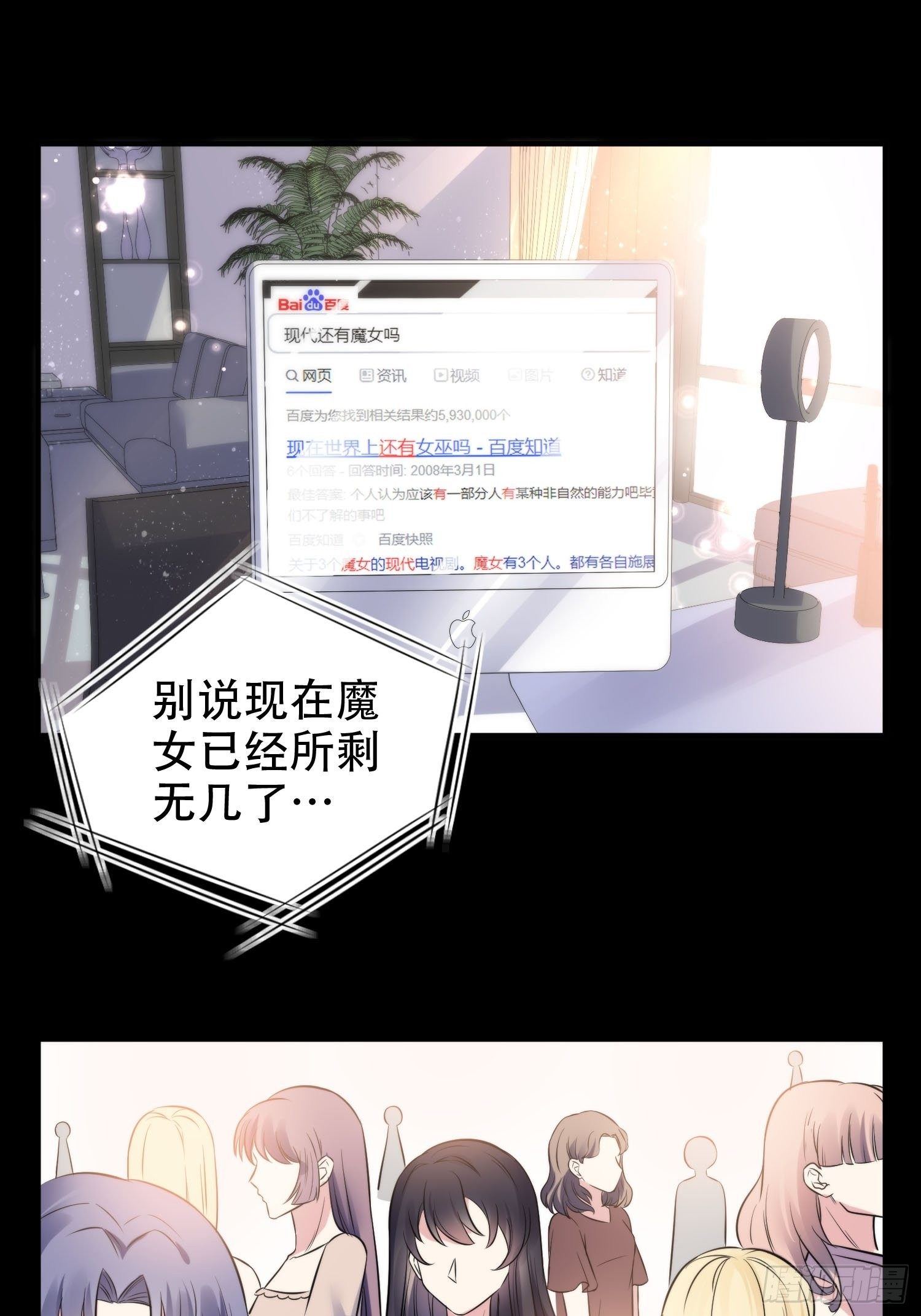 32.三人火葬场-第33话