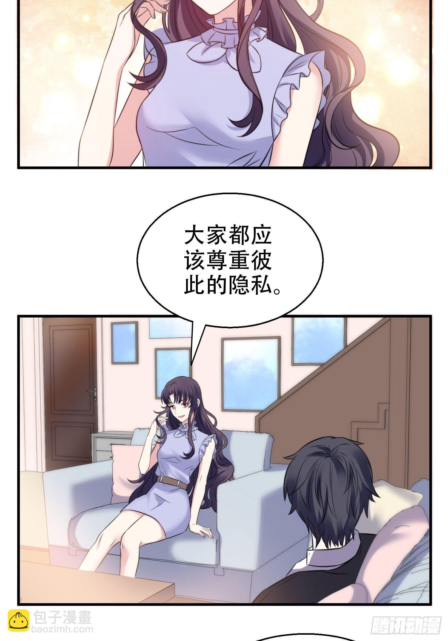 32.三人火葬场-第33话