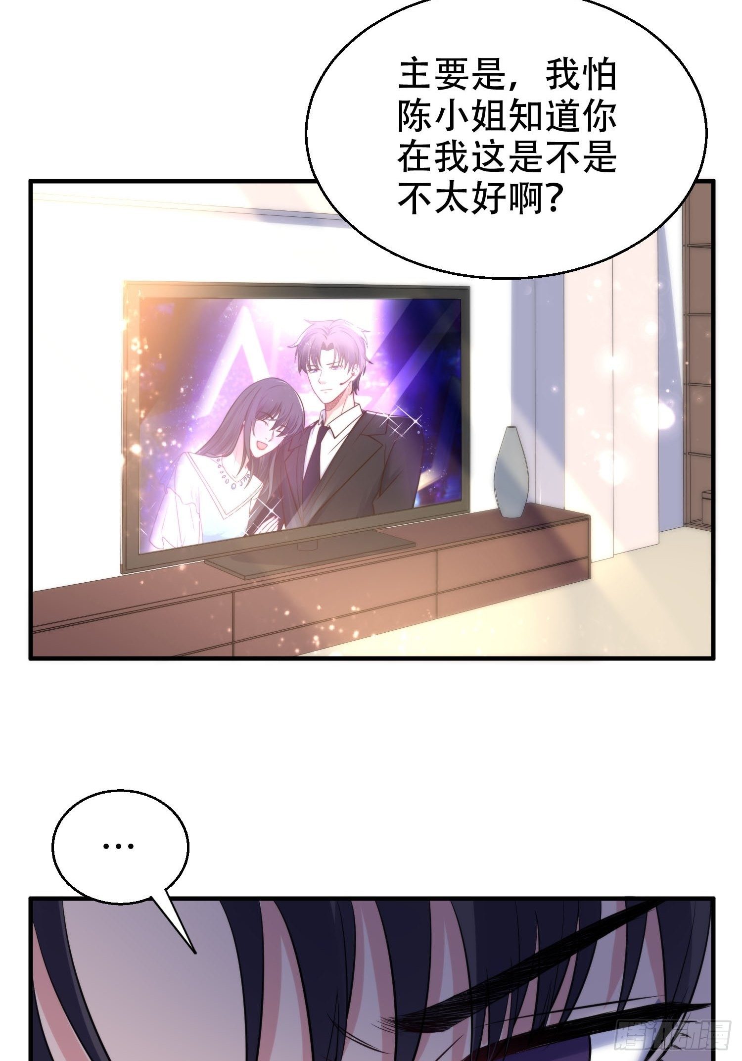 32.三人火葬场-第33话