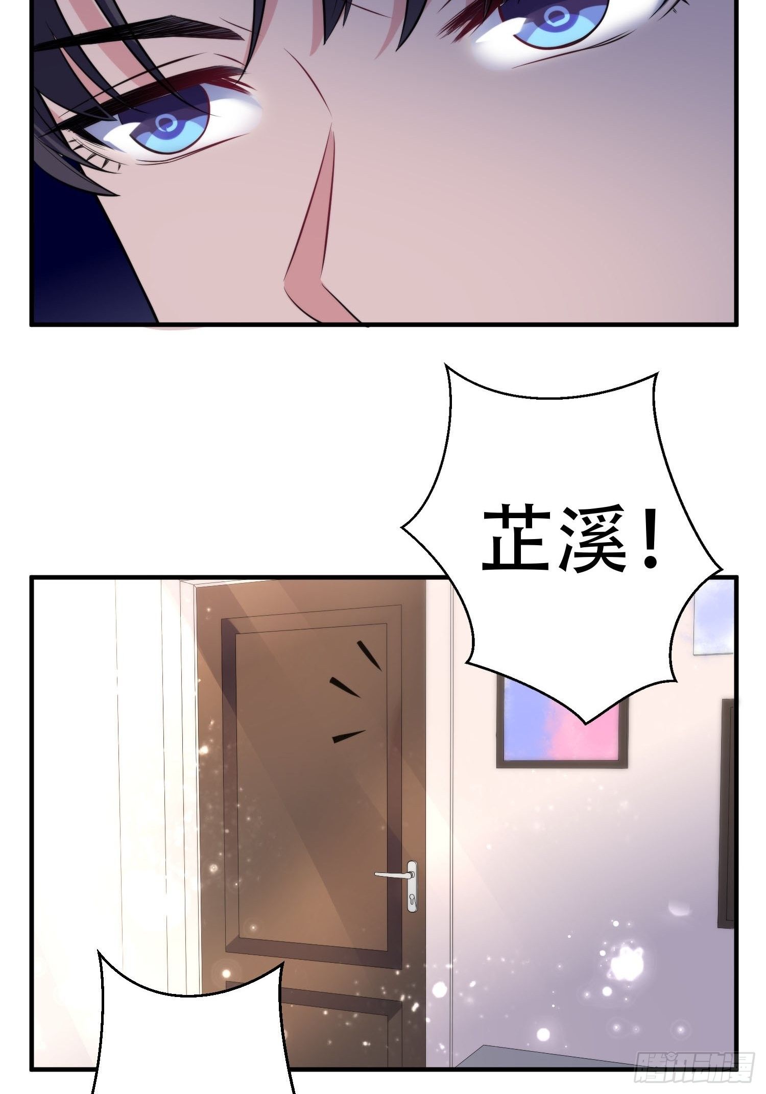 32.三人火葬场-第33话