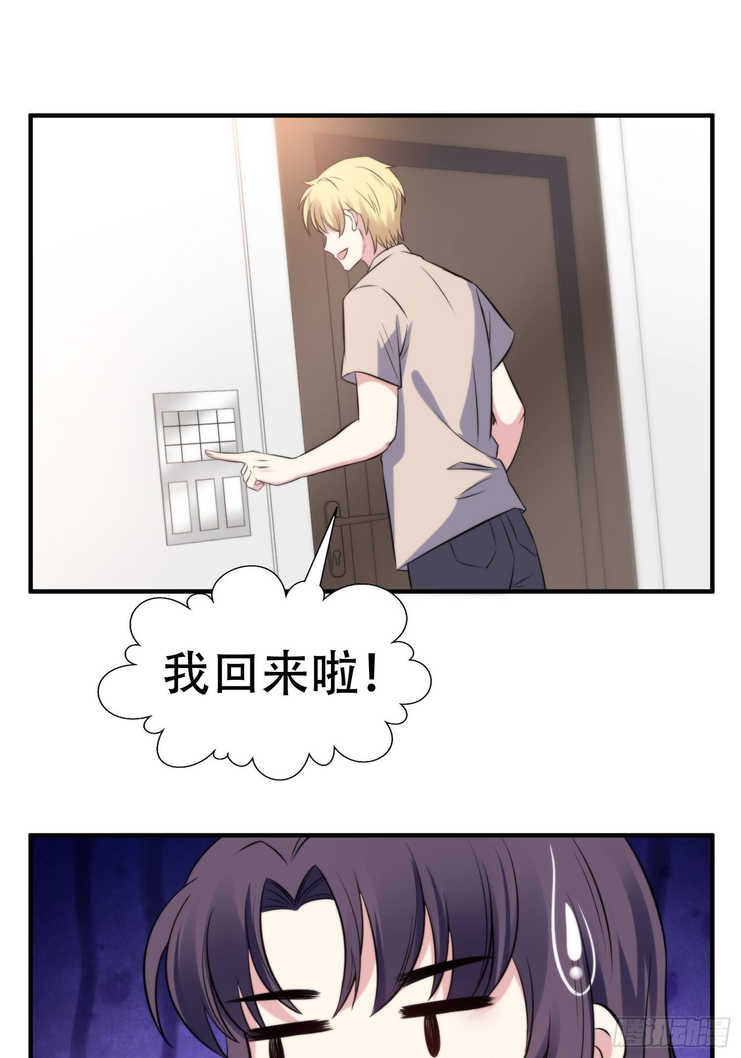 32.三人火葬场-第33话