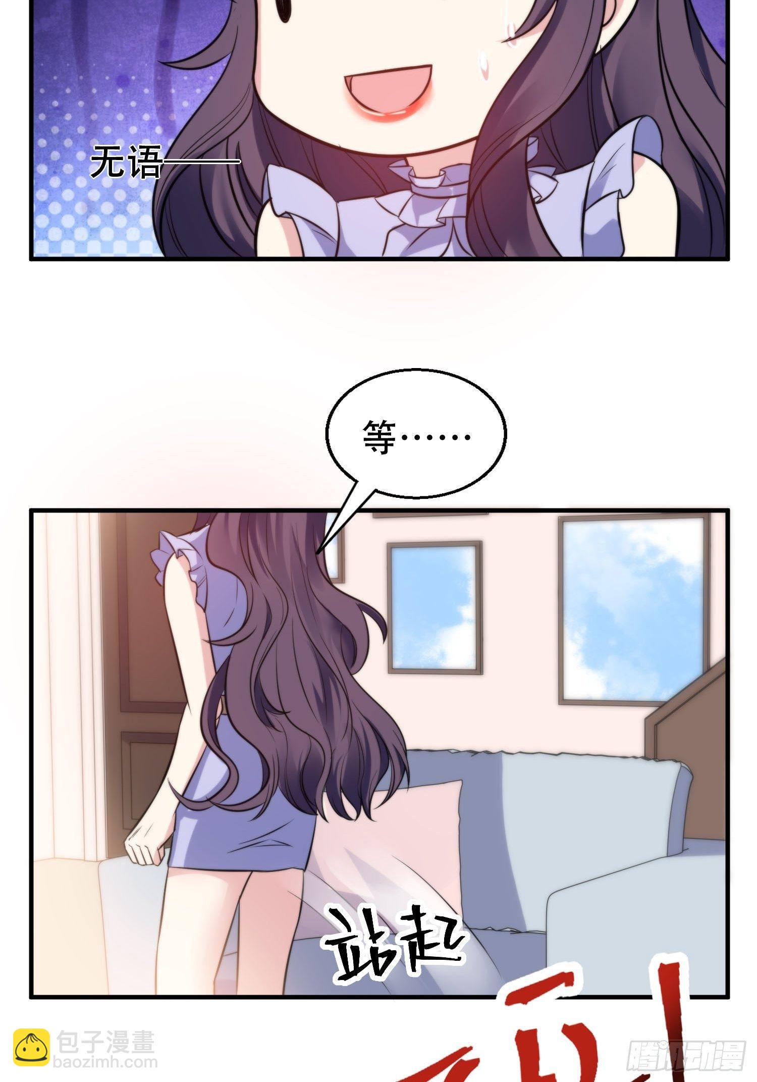 32.三人火葬场-第33话