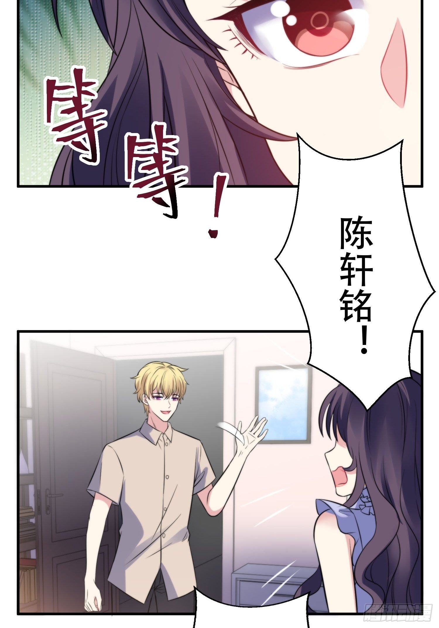 32.三人火葬场-第33话