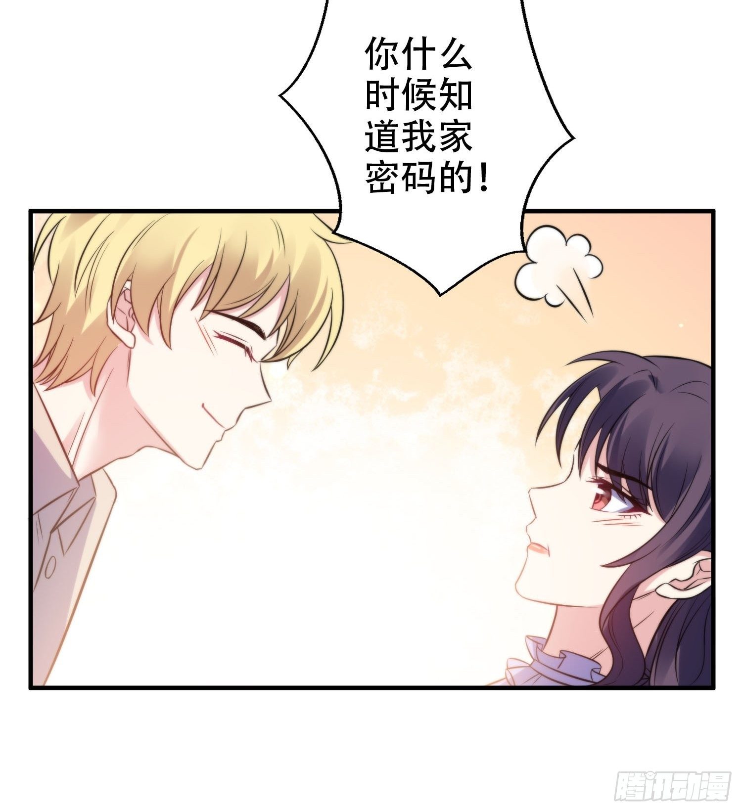 32.三人火葬场-第33话