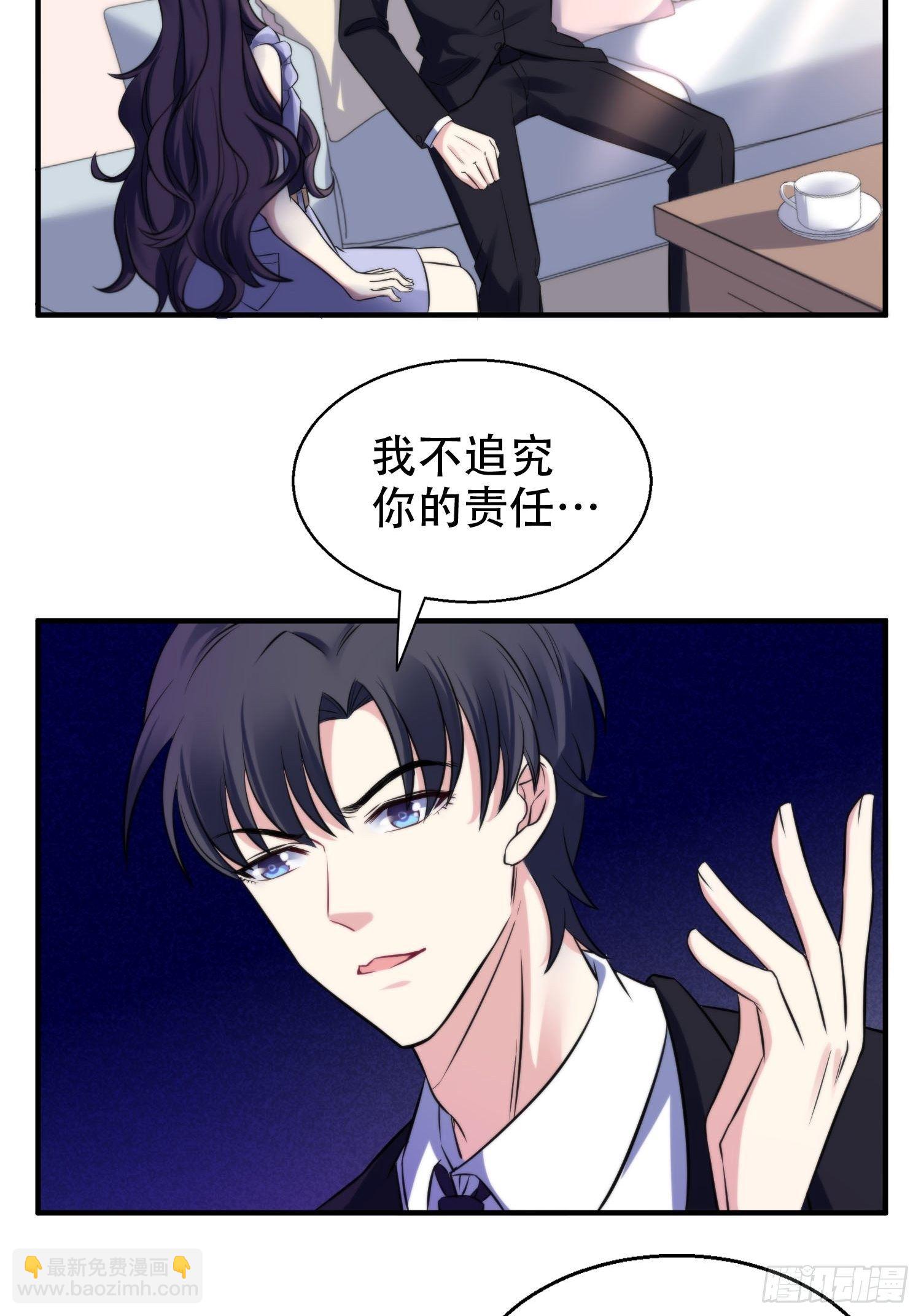 32.三人火葬场-第33话