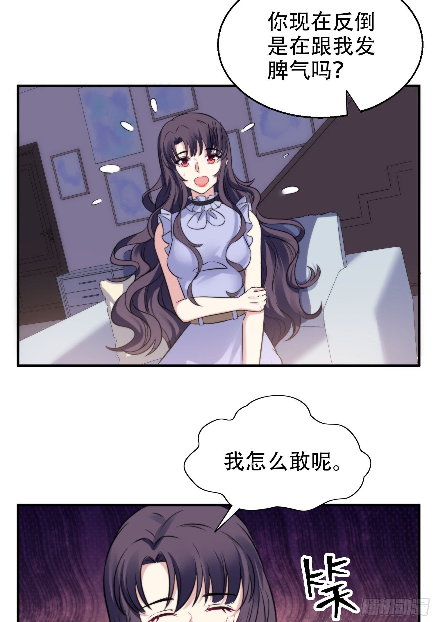 32.三人火葬场-第33话