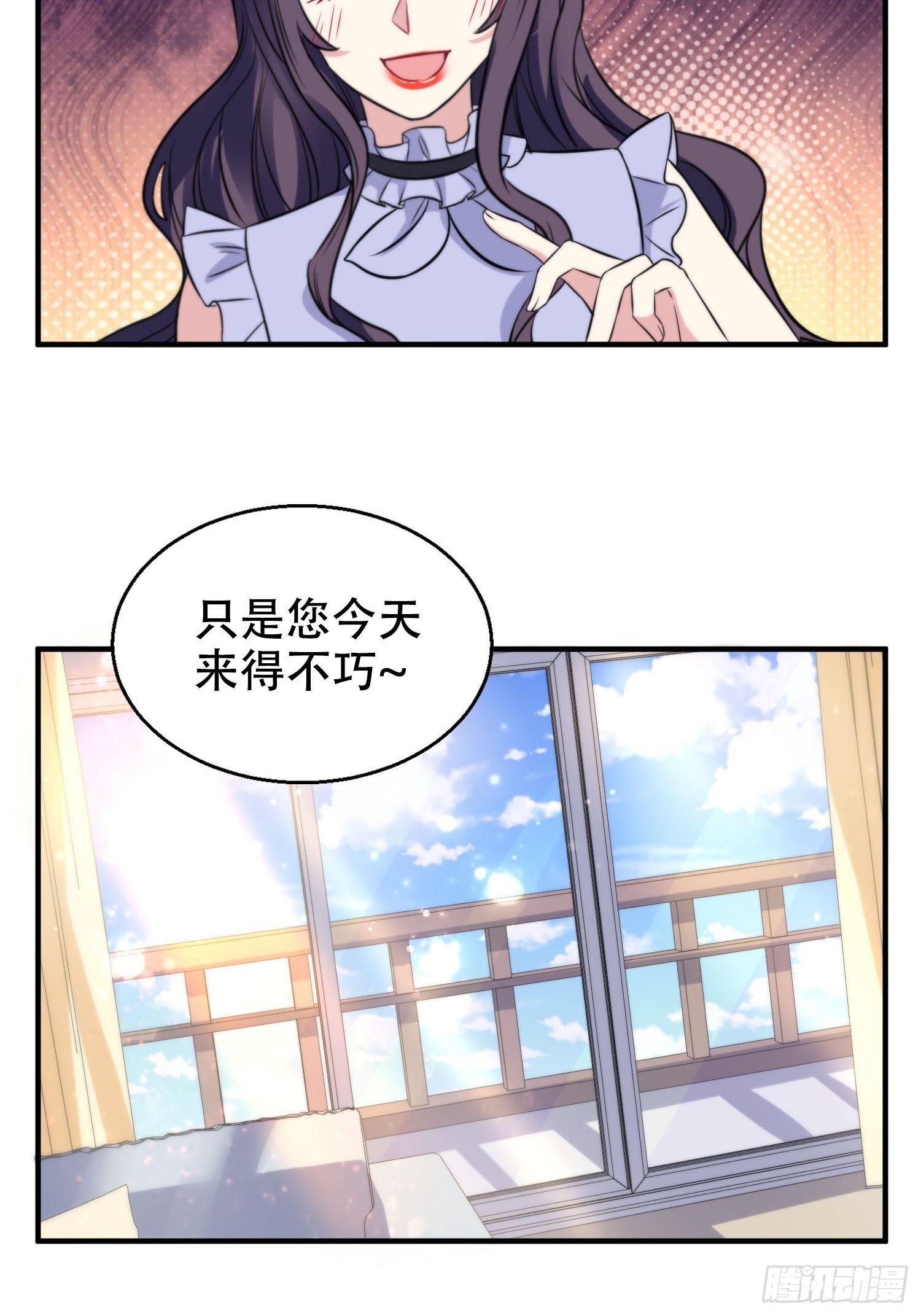 32.三人火葬场-第33话