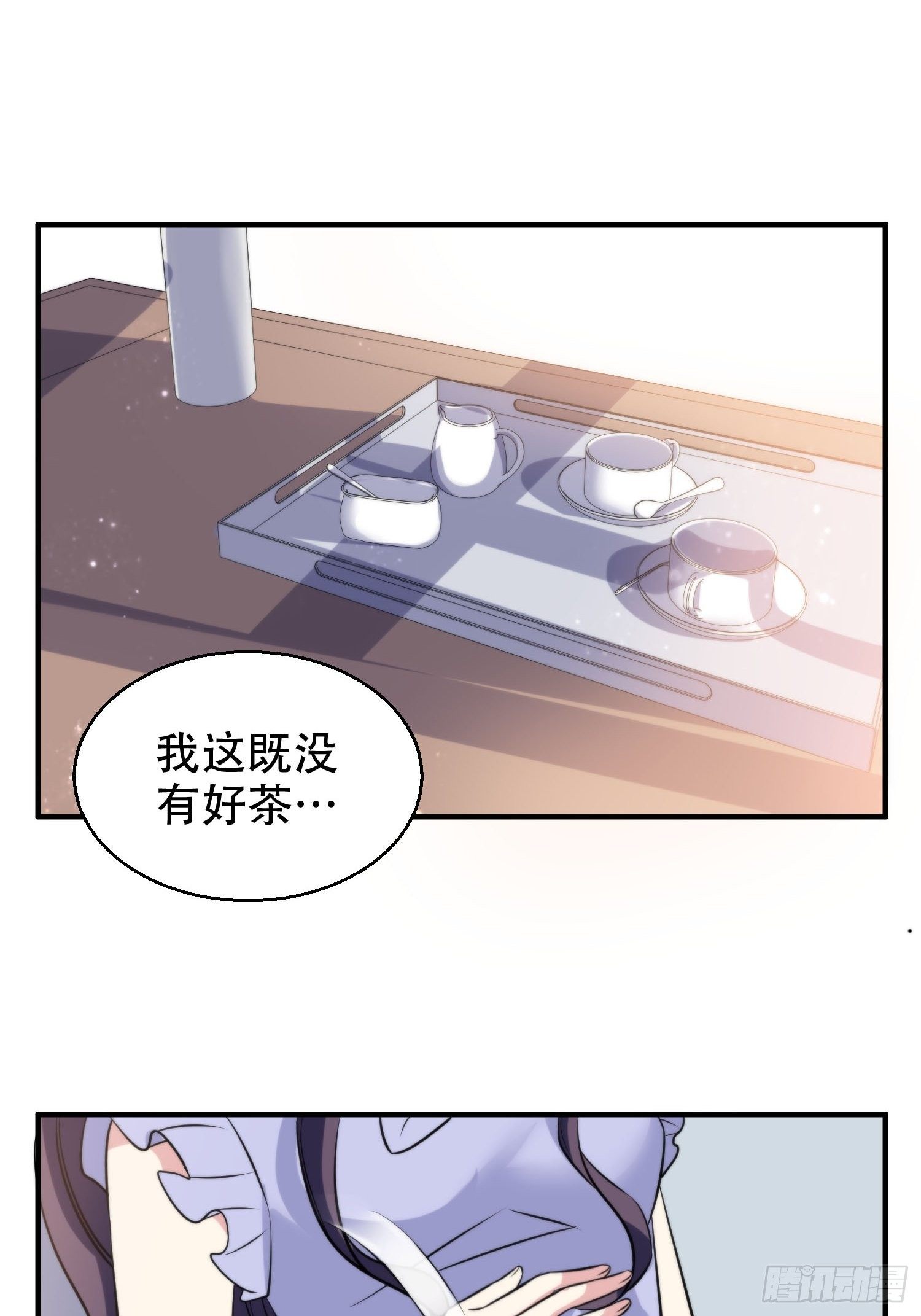 32.三人火葬场-第33话
