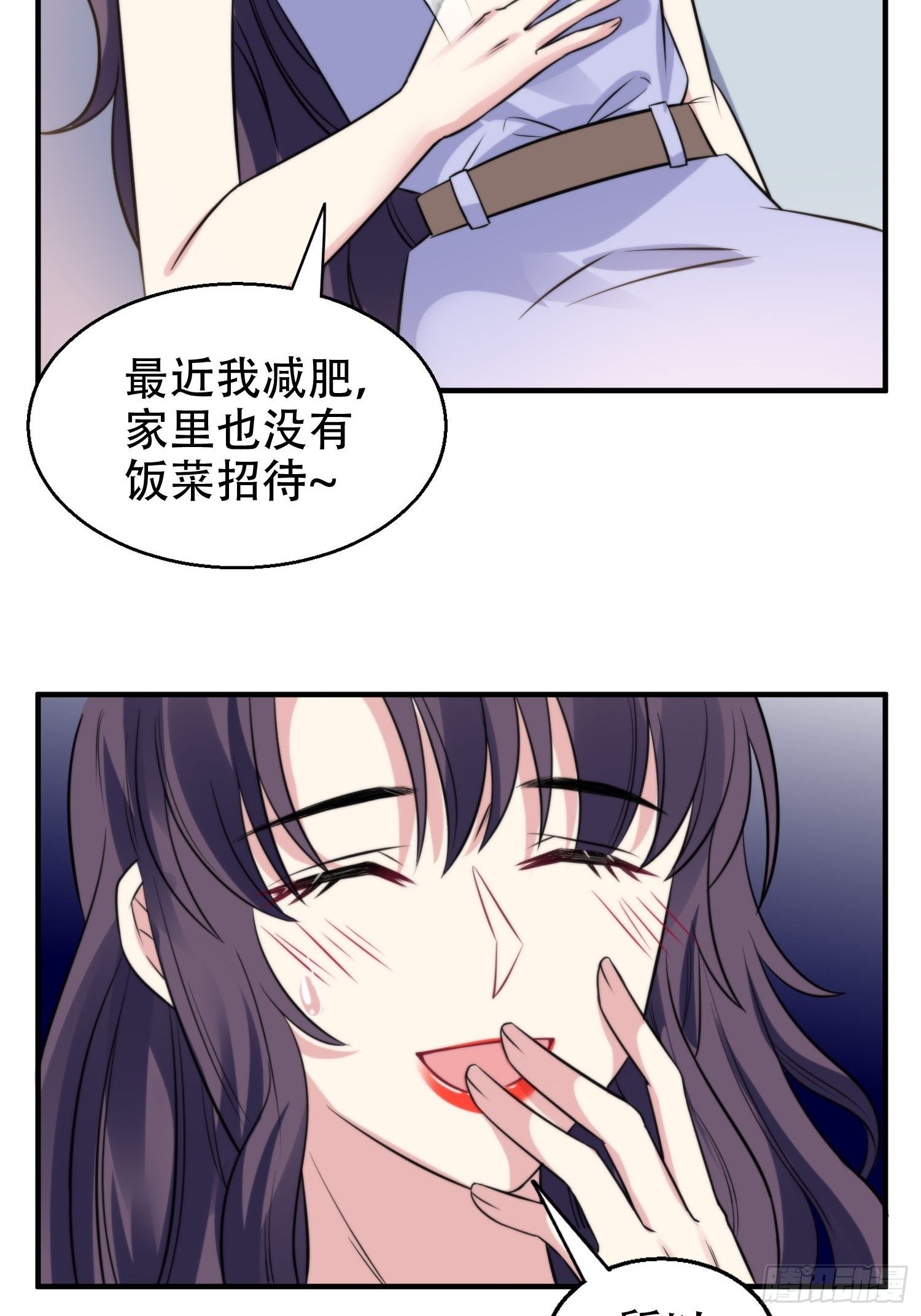 32.三人火葬场-第33话