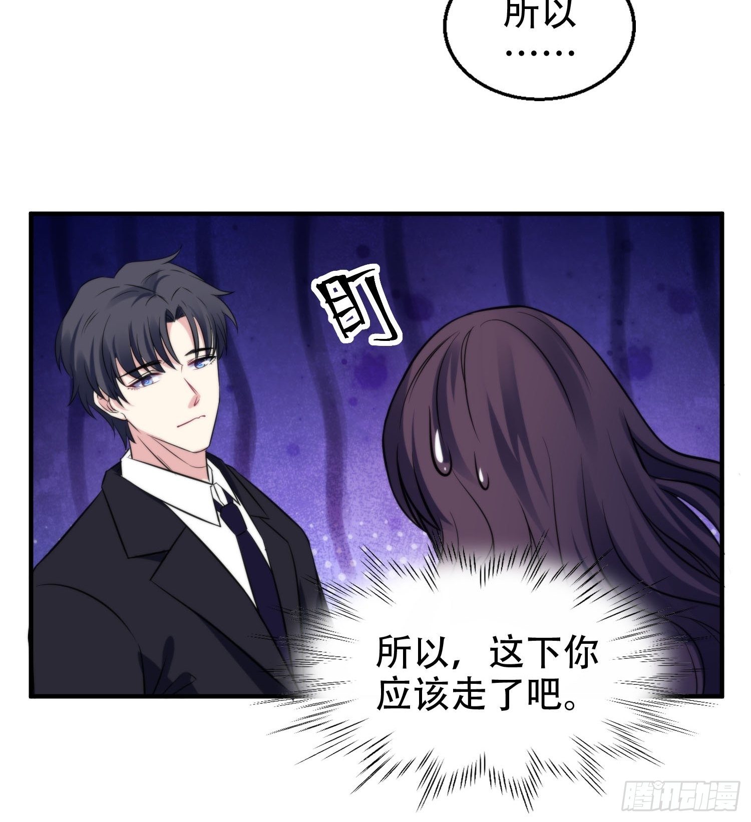 32.三人火葬场-第33话