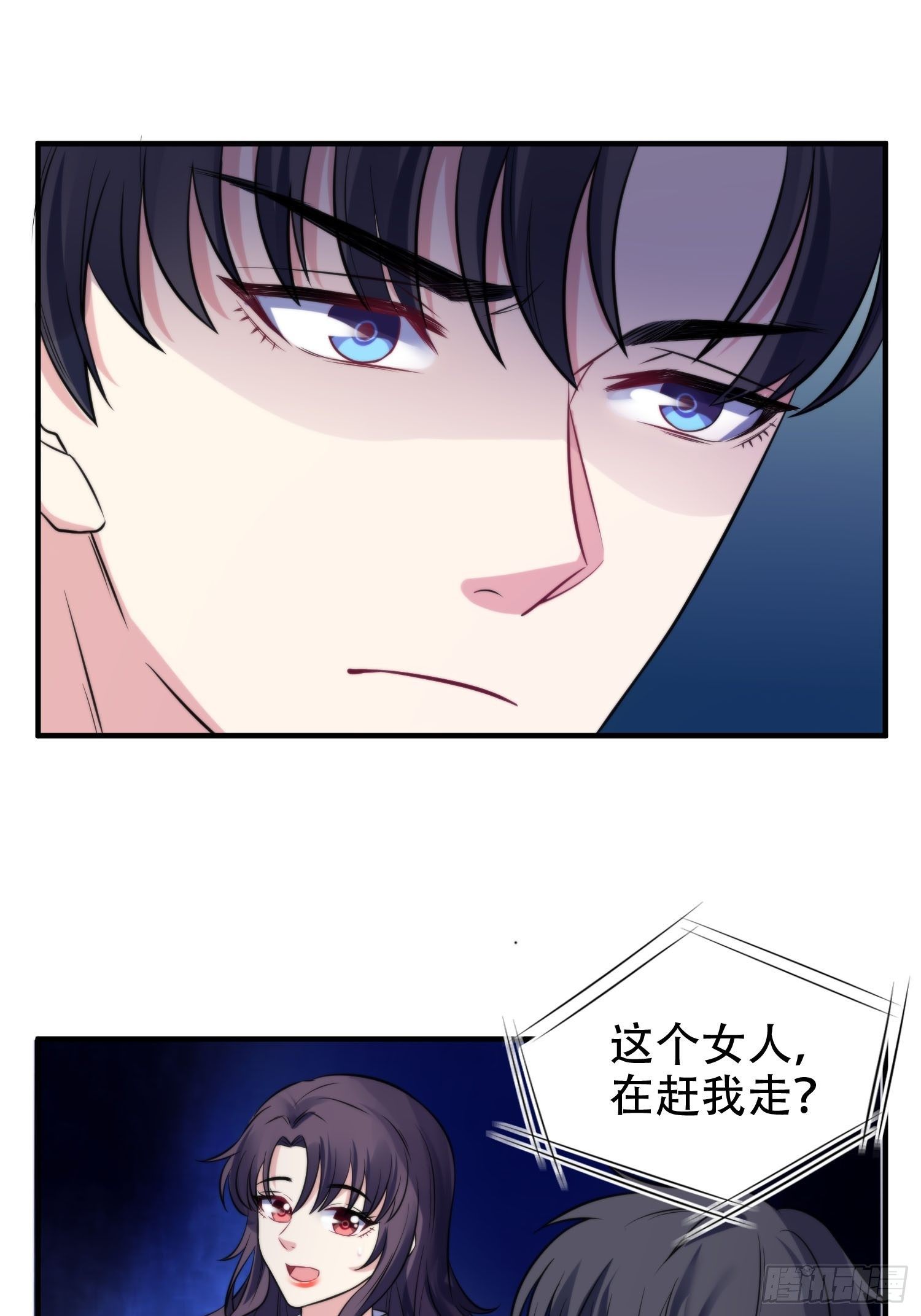 32.三人火葬场-第33话