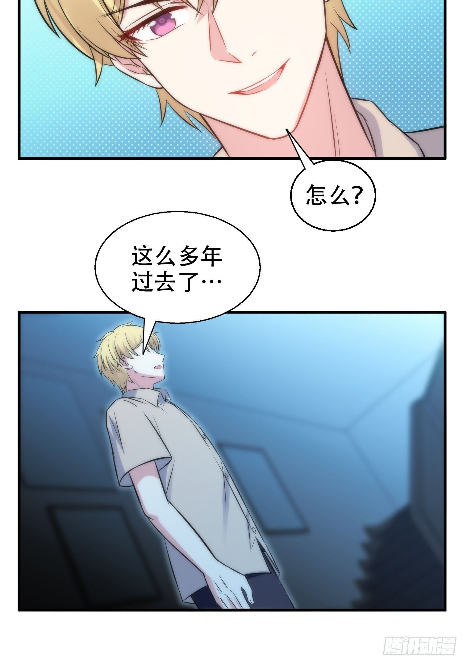 34.对决-第35话