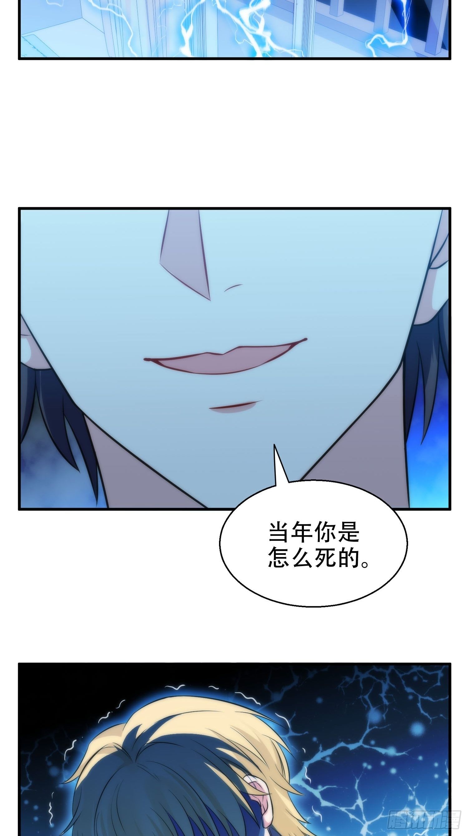 34.对决-第35话