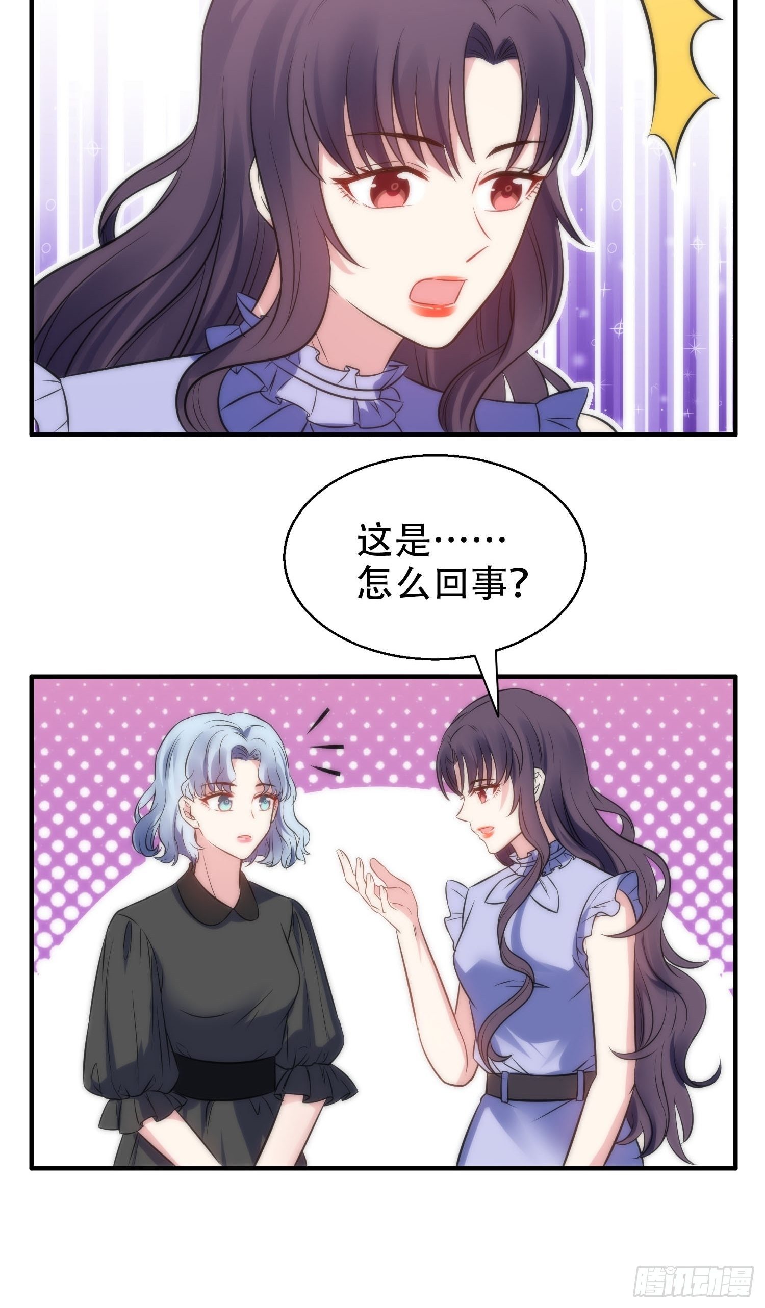 34.对决-第35话