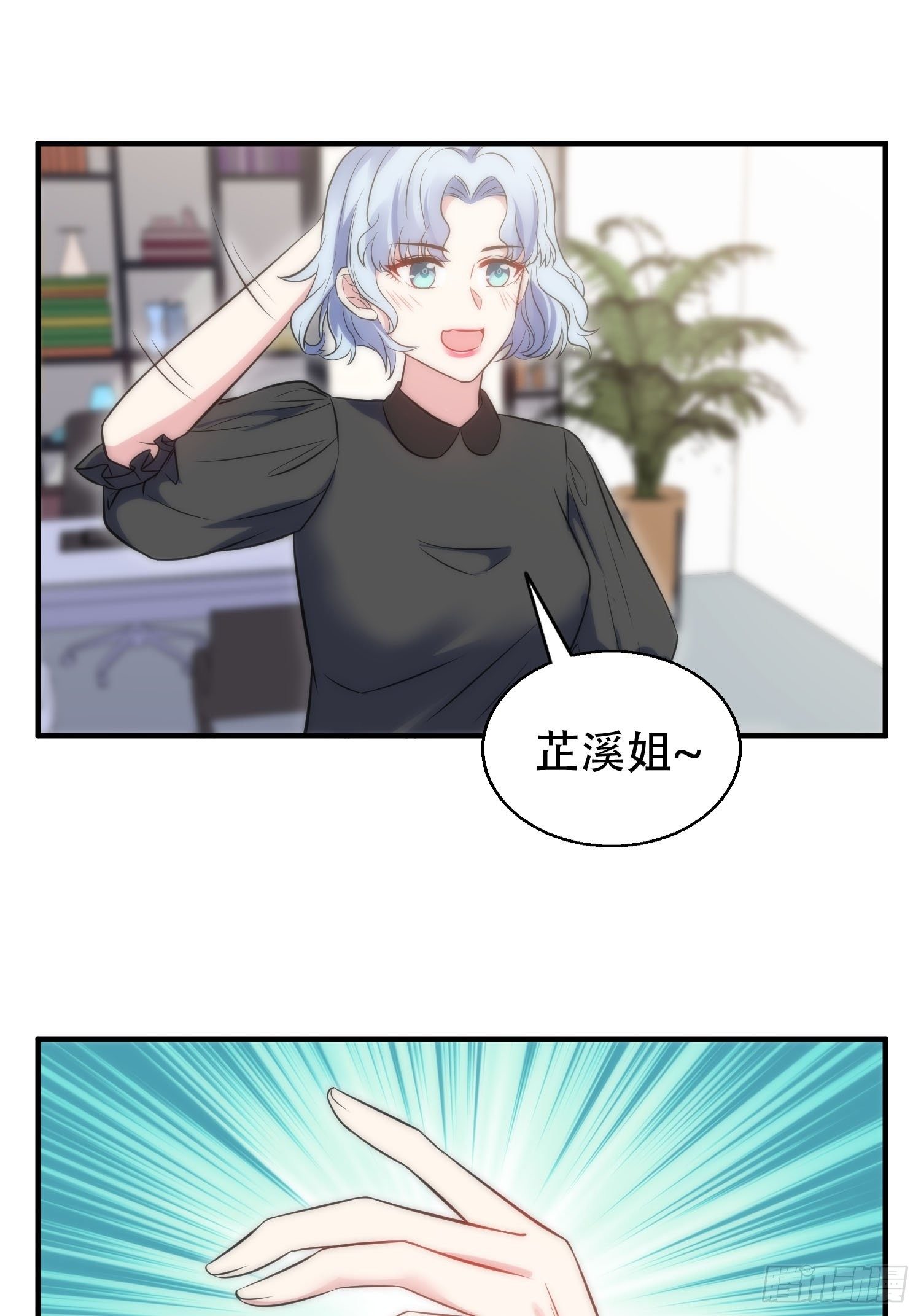34.对决-第35话