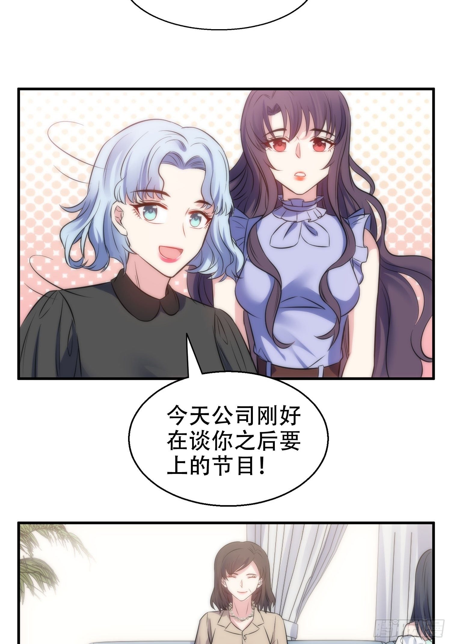 34.对决-第35话