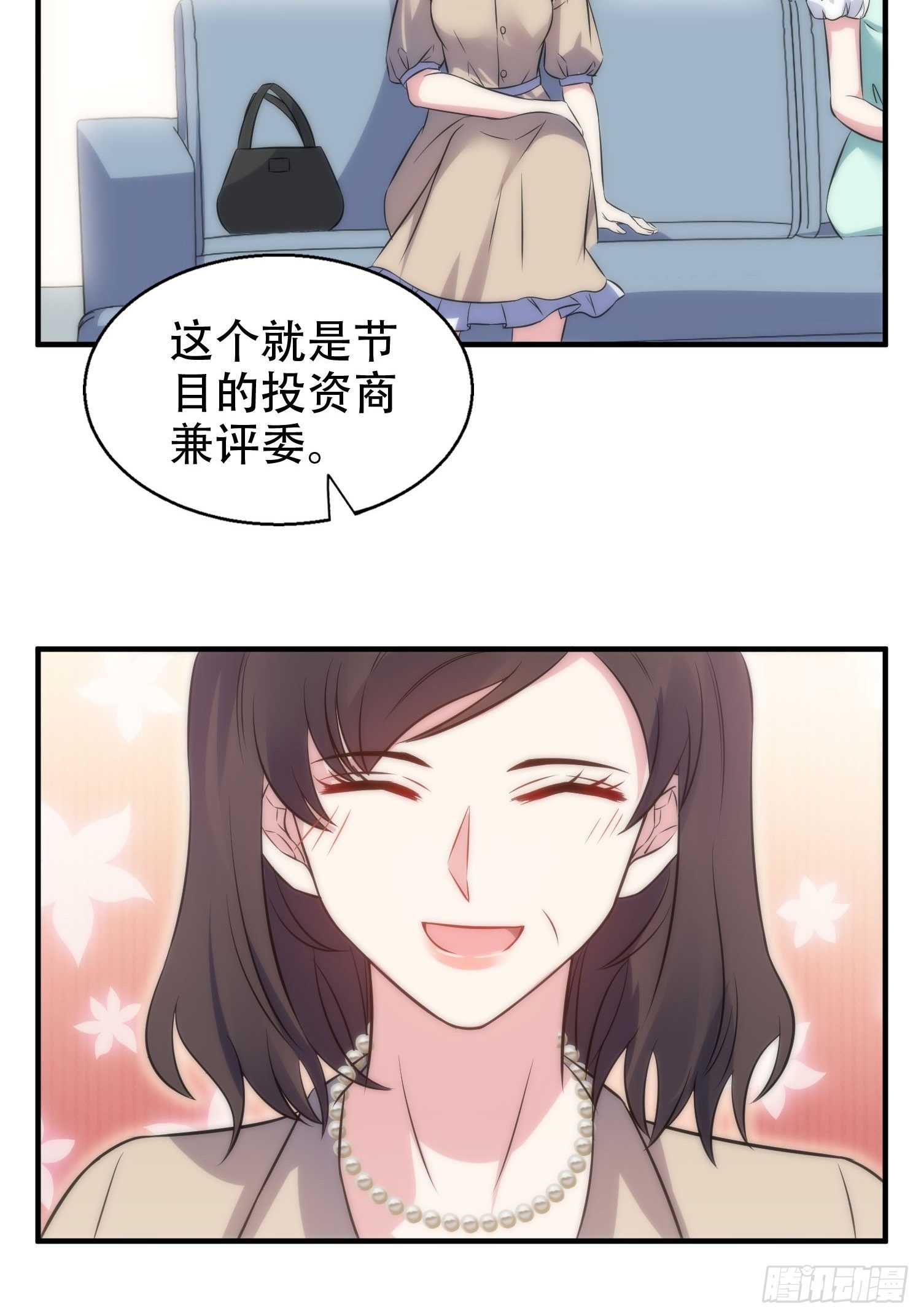 34.对决-第35话