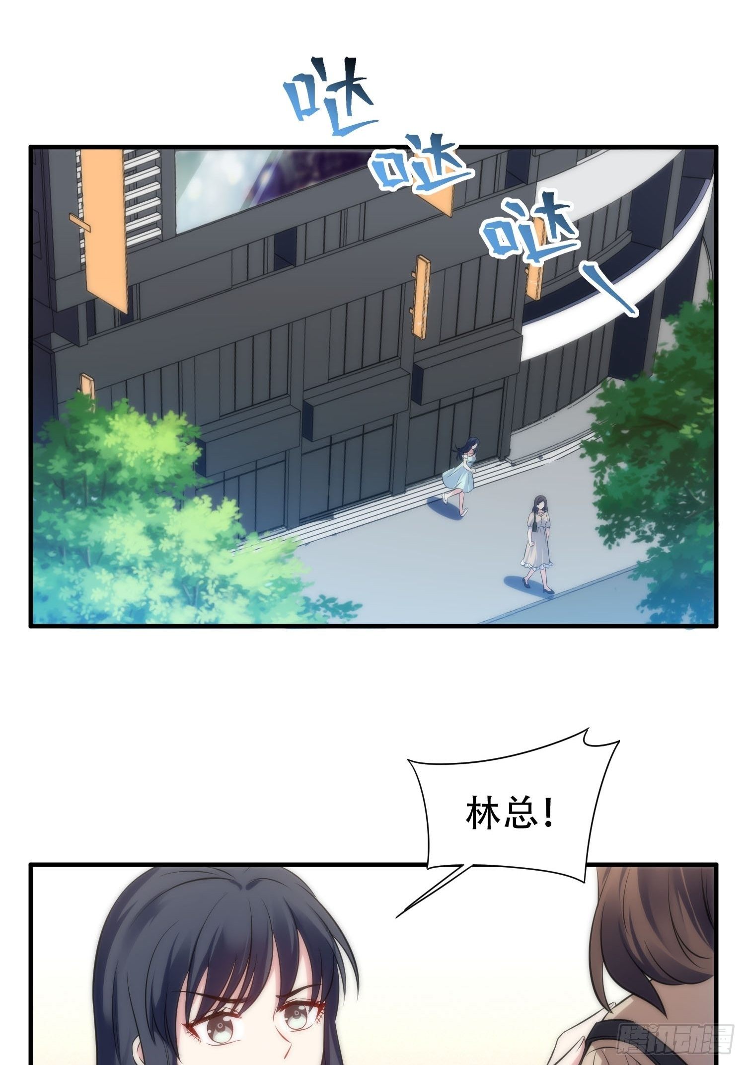 36.看不懂的力量-第37话