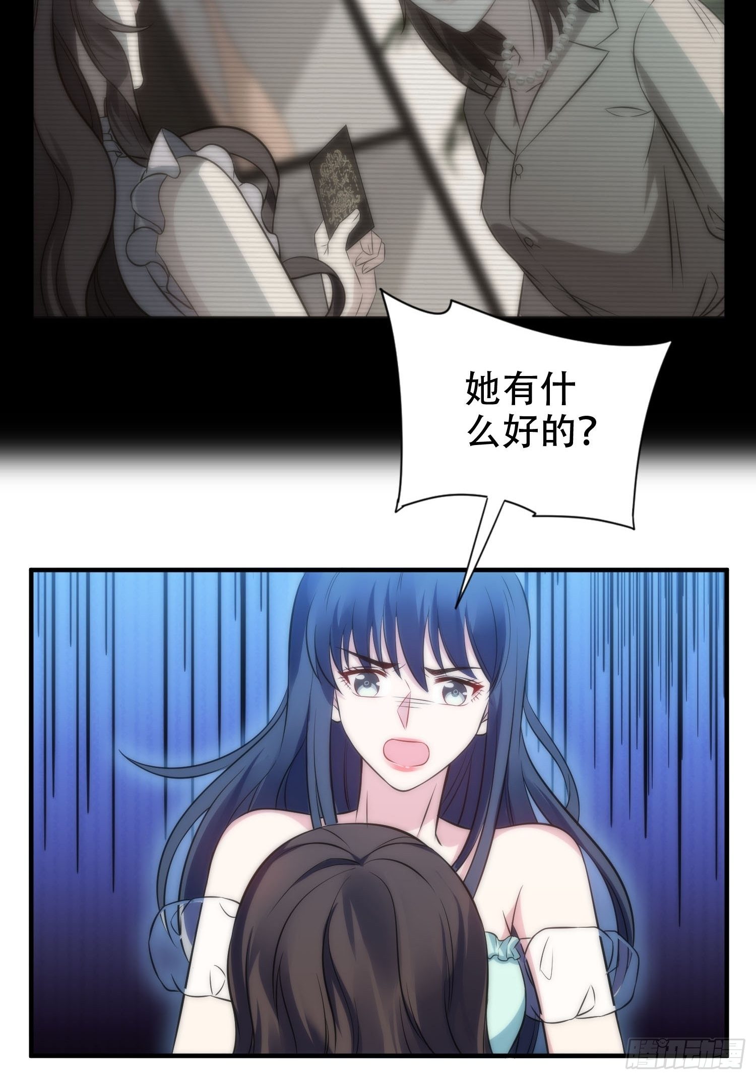 36.看不懂的力量-第37话