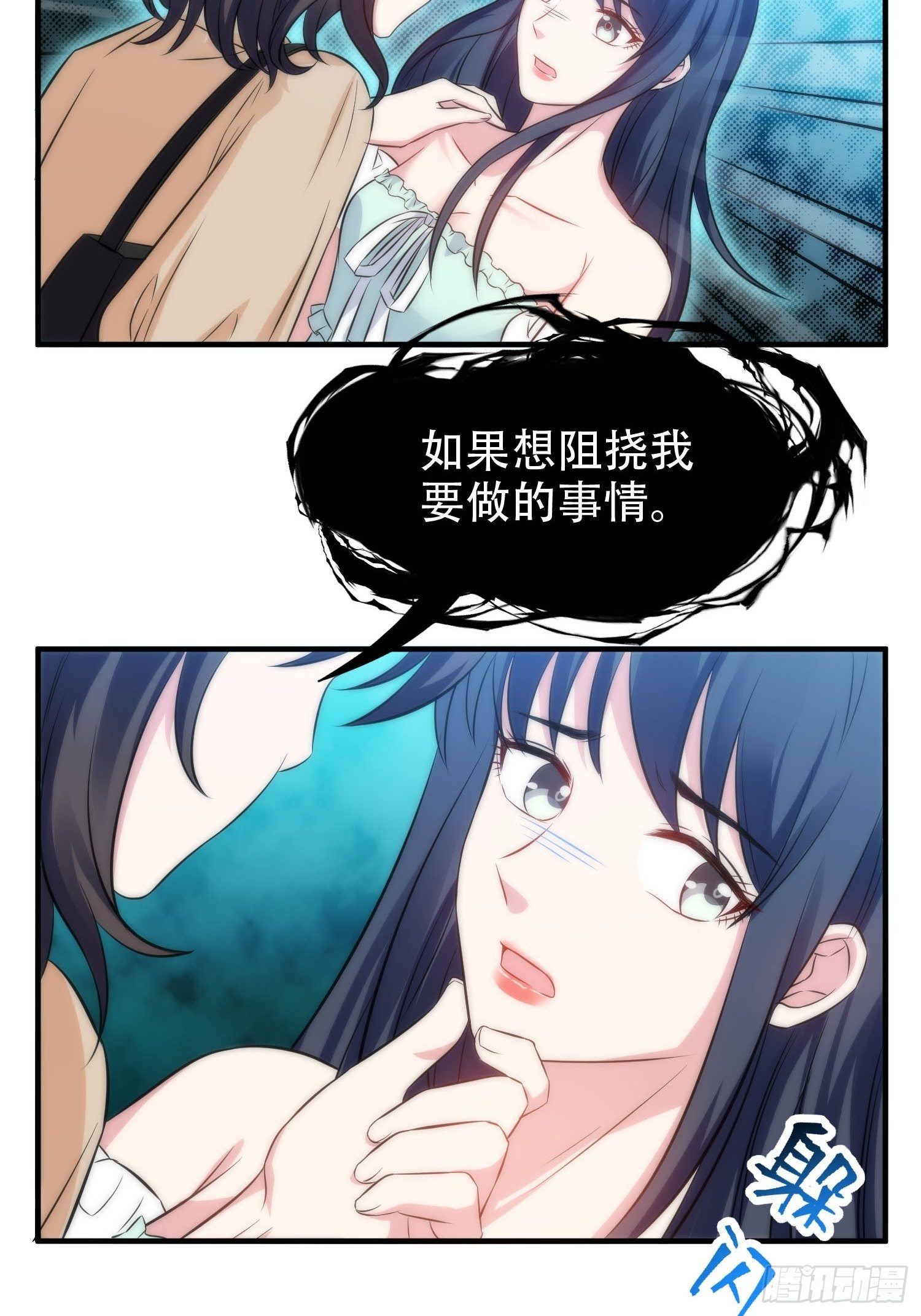 36.看不懂的力量-第37话