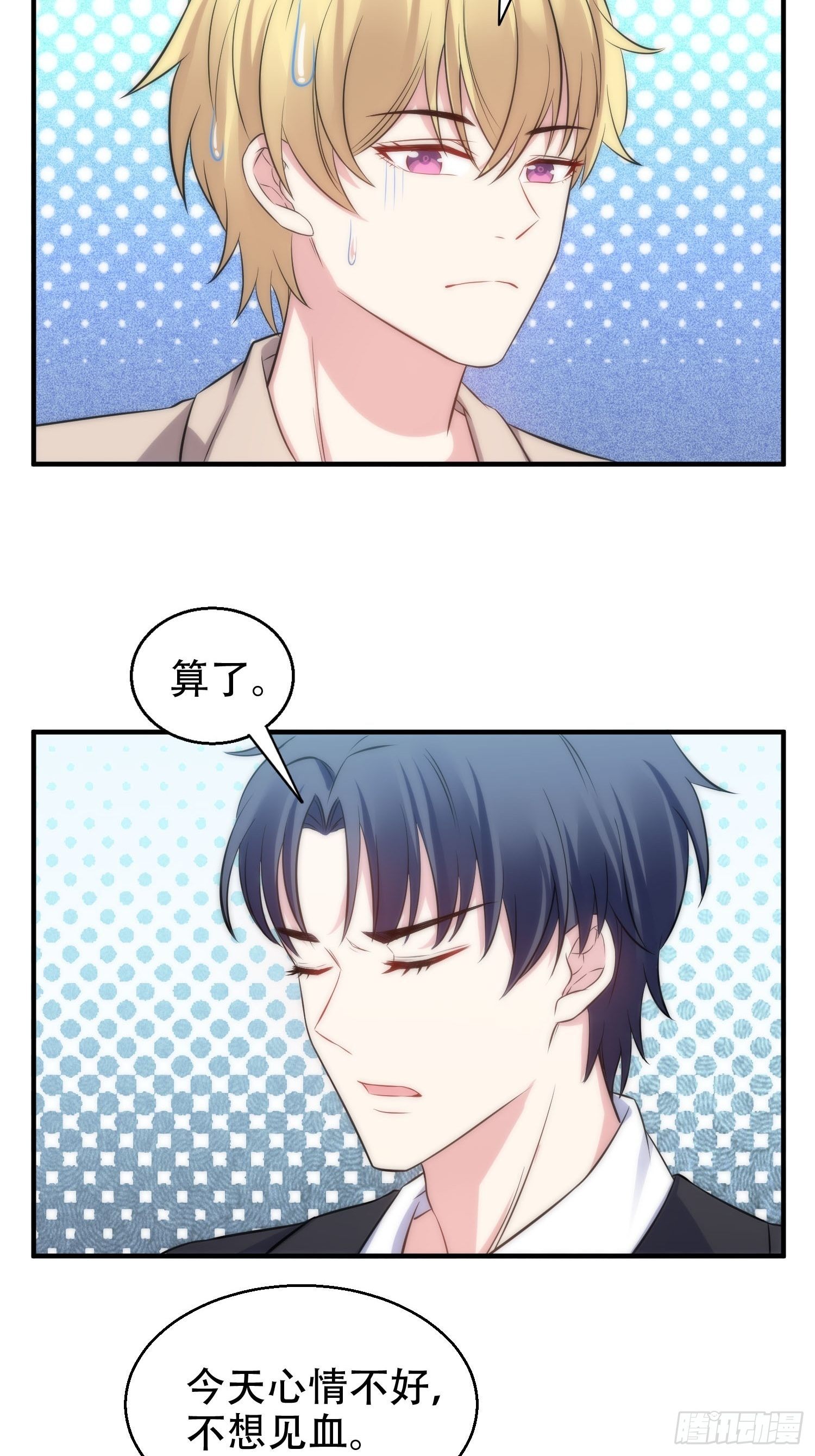 36.看不懂的力量-第37话