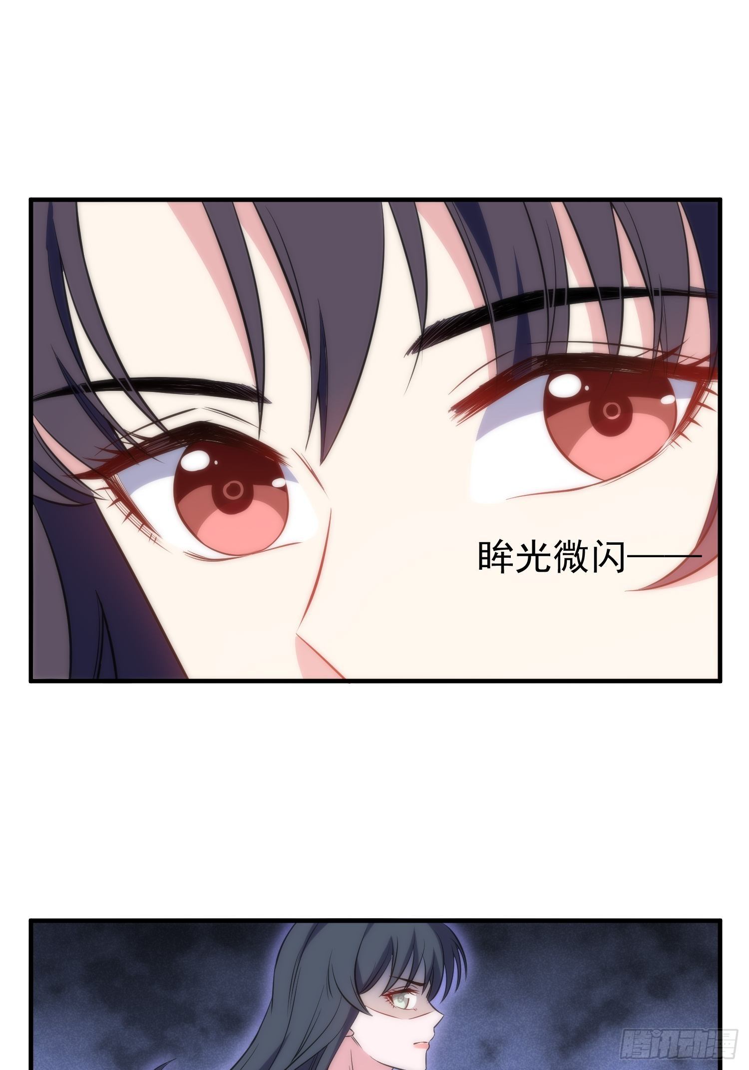 38.女仆芷溪-第39话