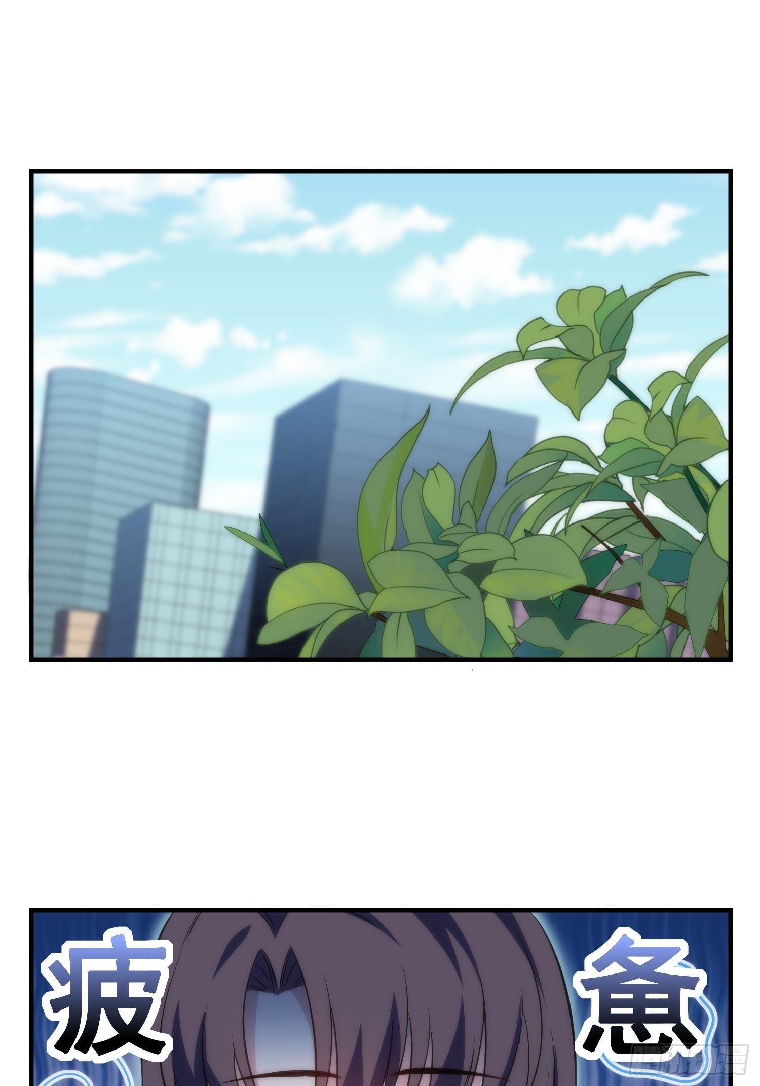 38.女仆芷溪-第39话