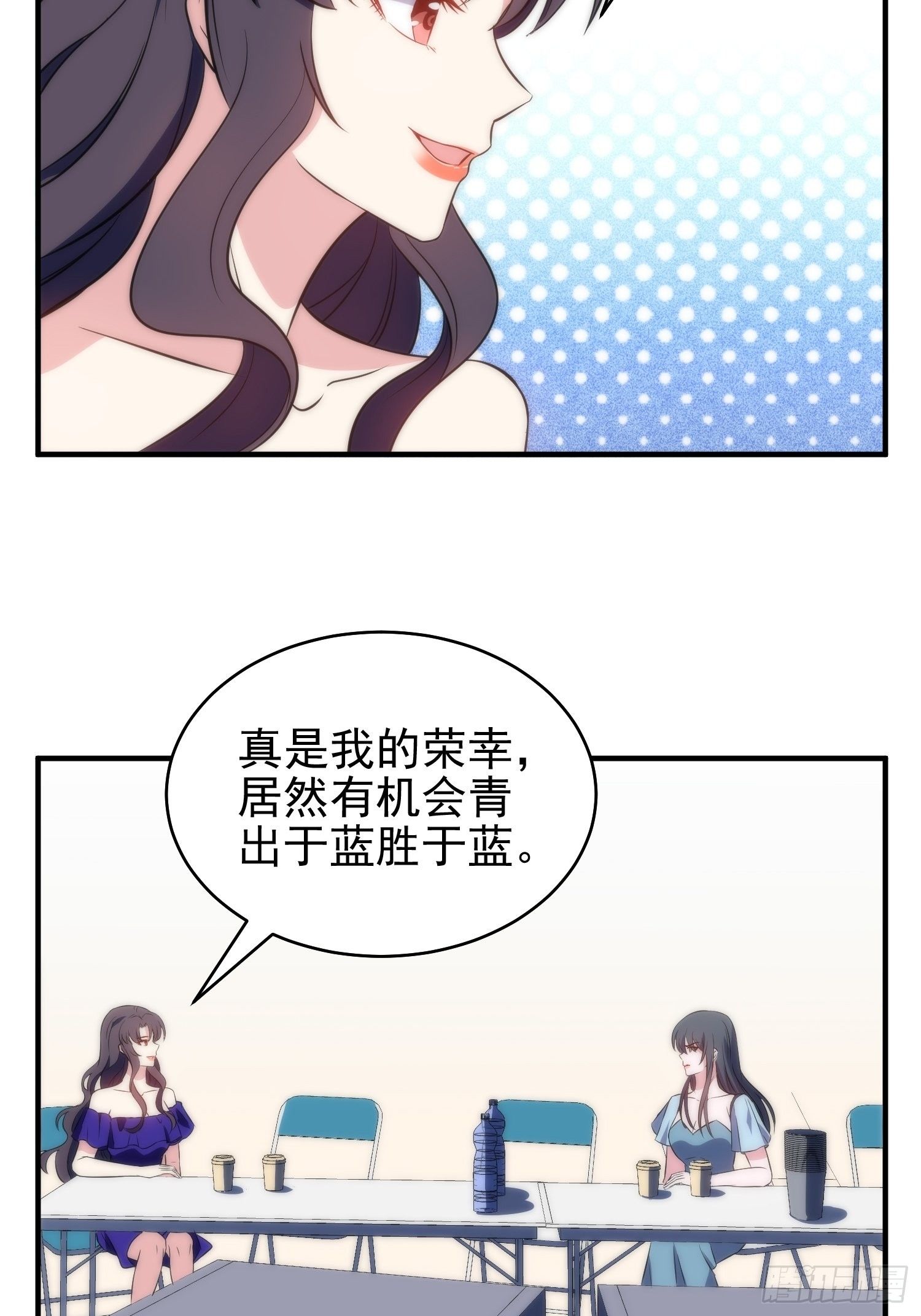 38.女仆芷溪-第39话