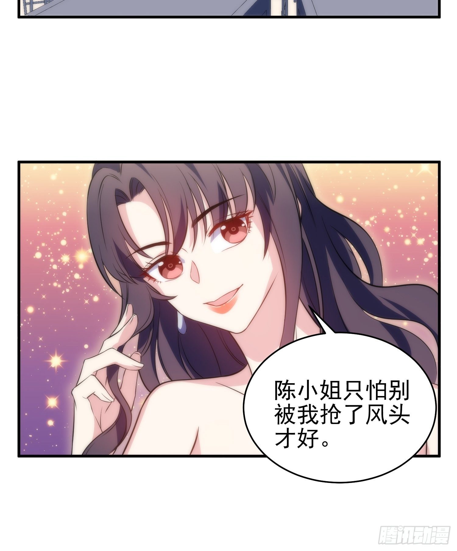 38.女仆芷溪-第39话