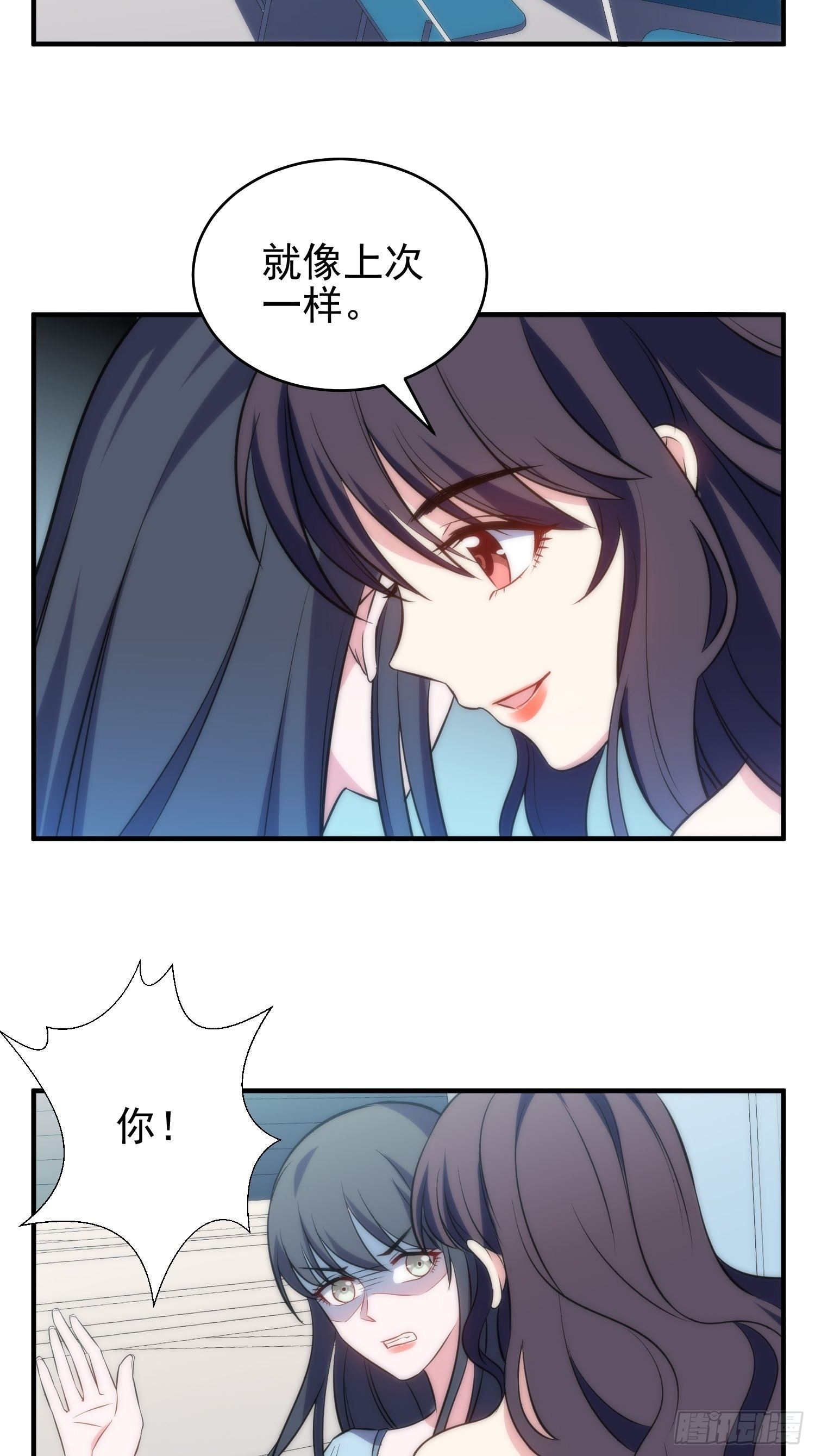 38.女仆芷溪-第39话