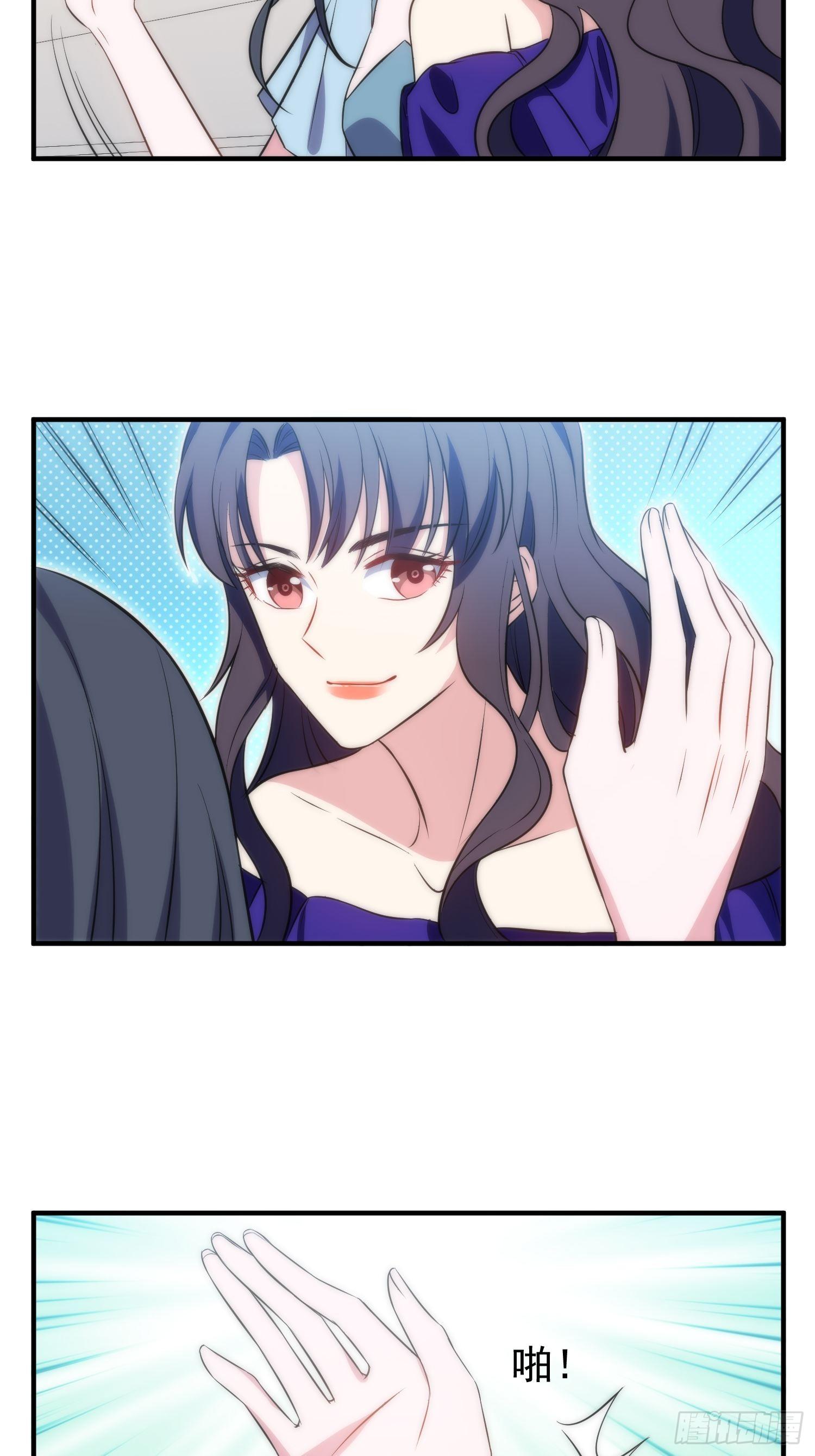38.女仆芷溪-第39话