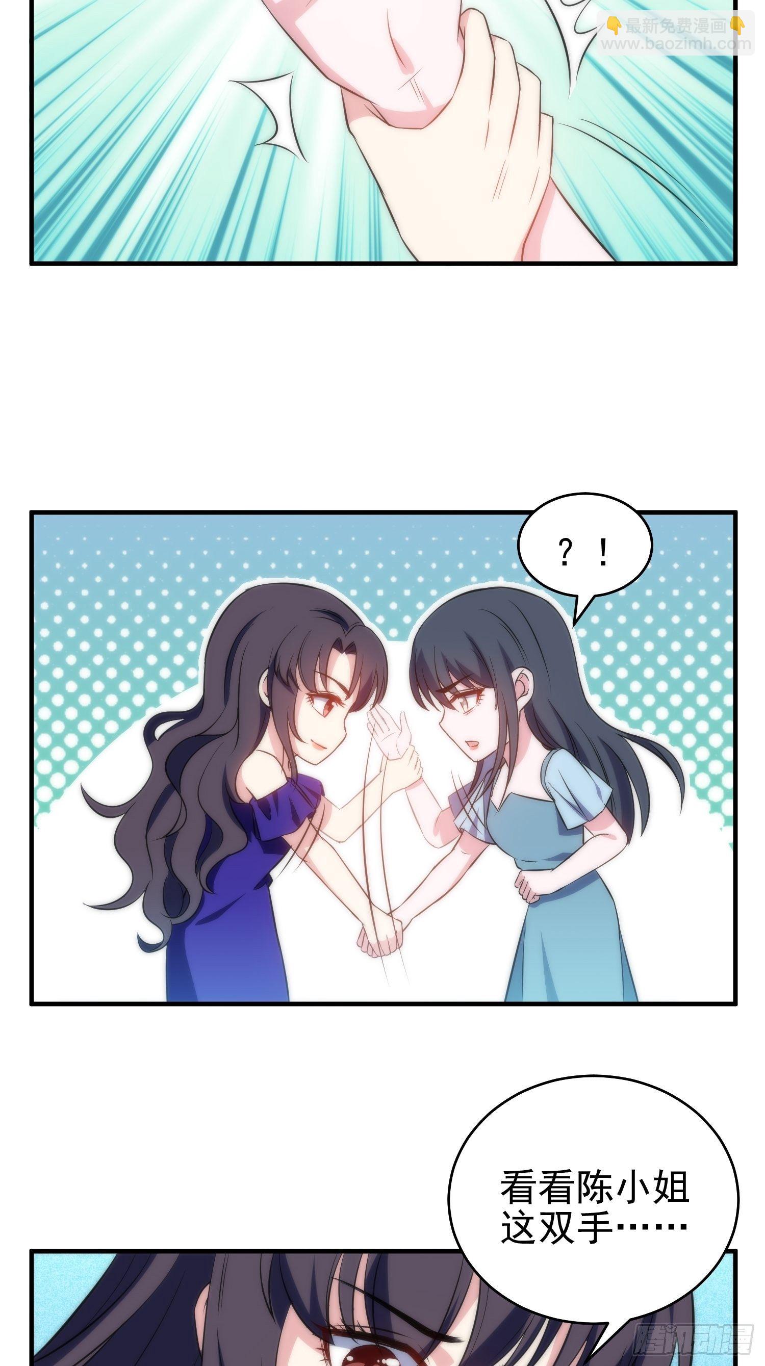 38.女仆芷溪-第39话