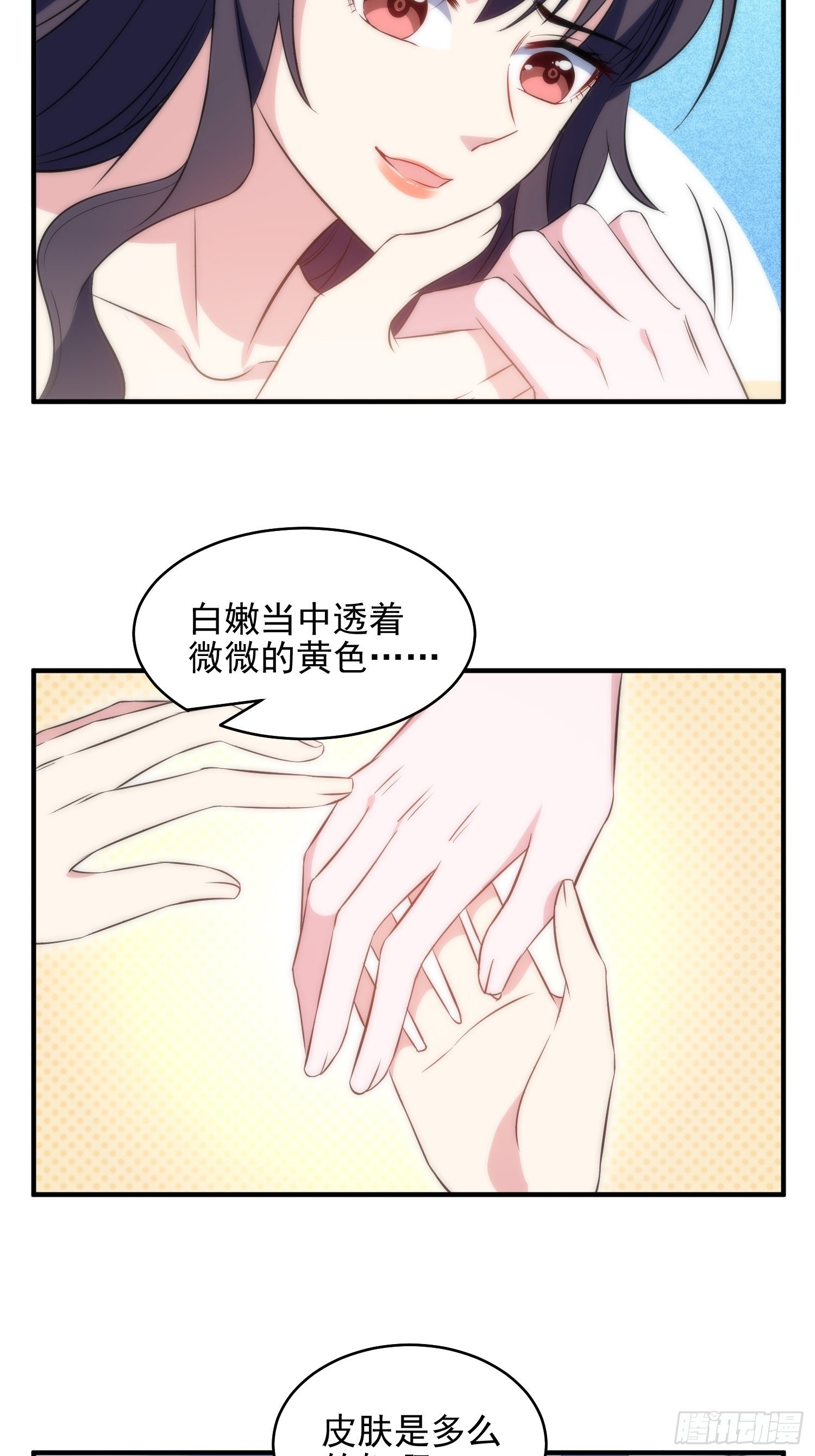 38.女仆芷溪-第39话