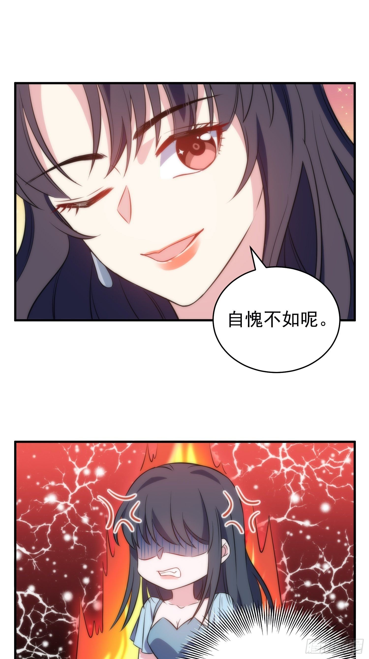 38.女仆芷溪-第39话