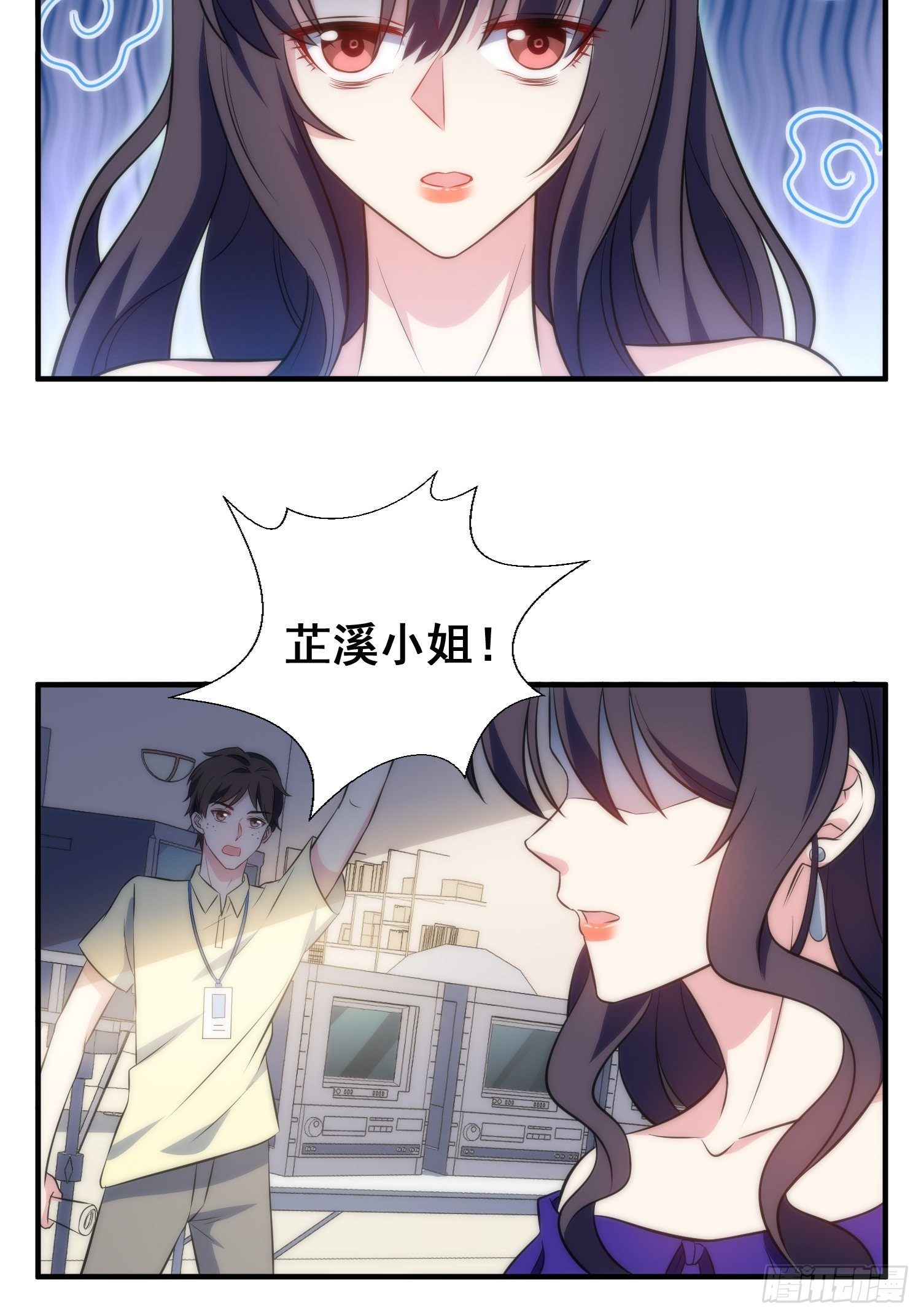 38.女仆芷溪-第39话