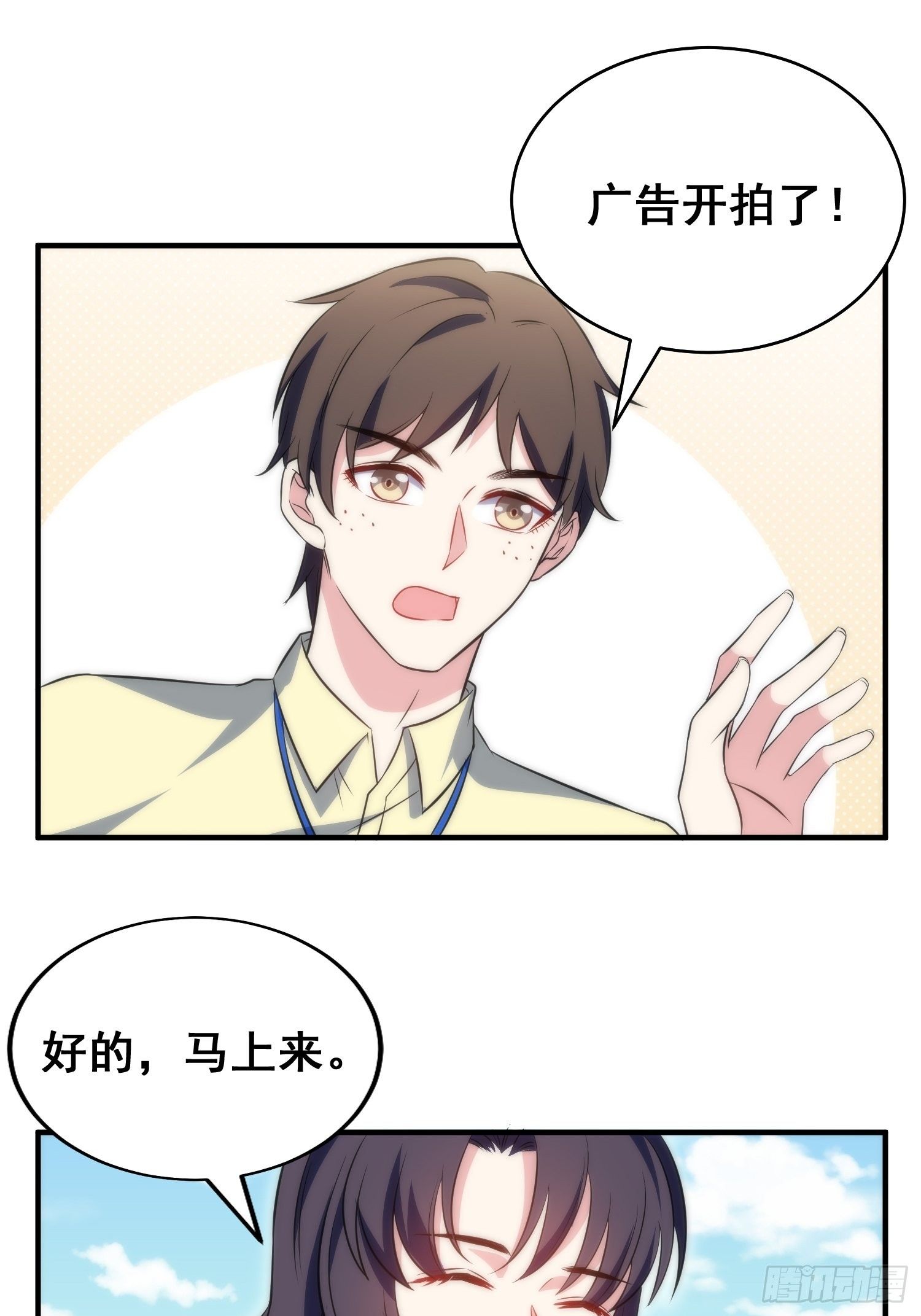 38.女仆芷溪-第39话