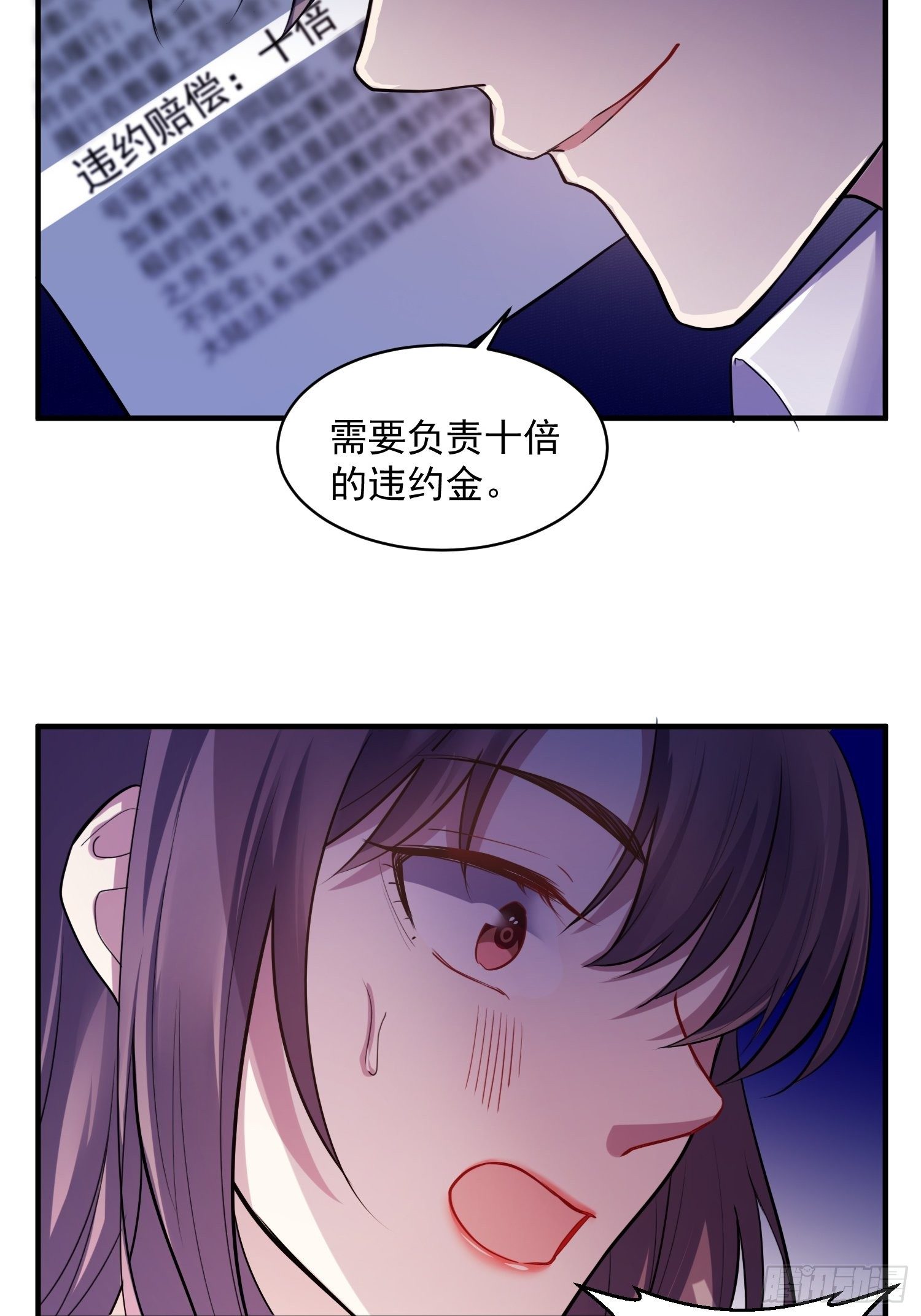 4.熟悉的能量波动-第5话