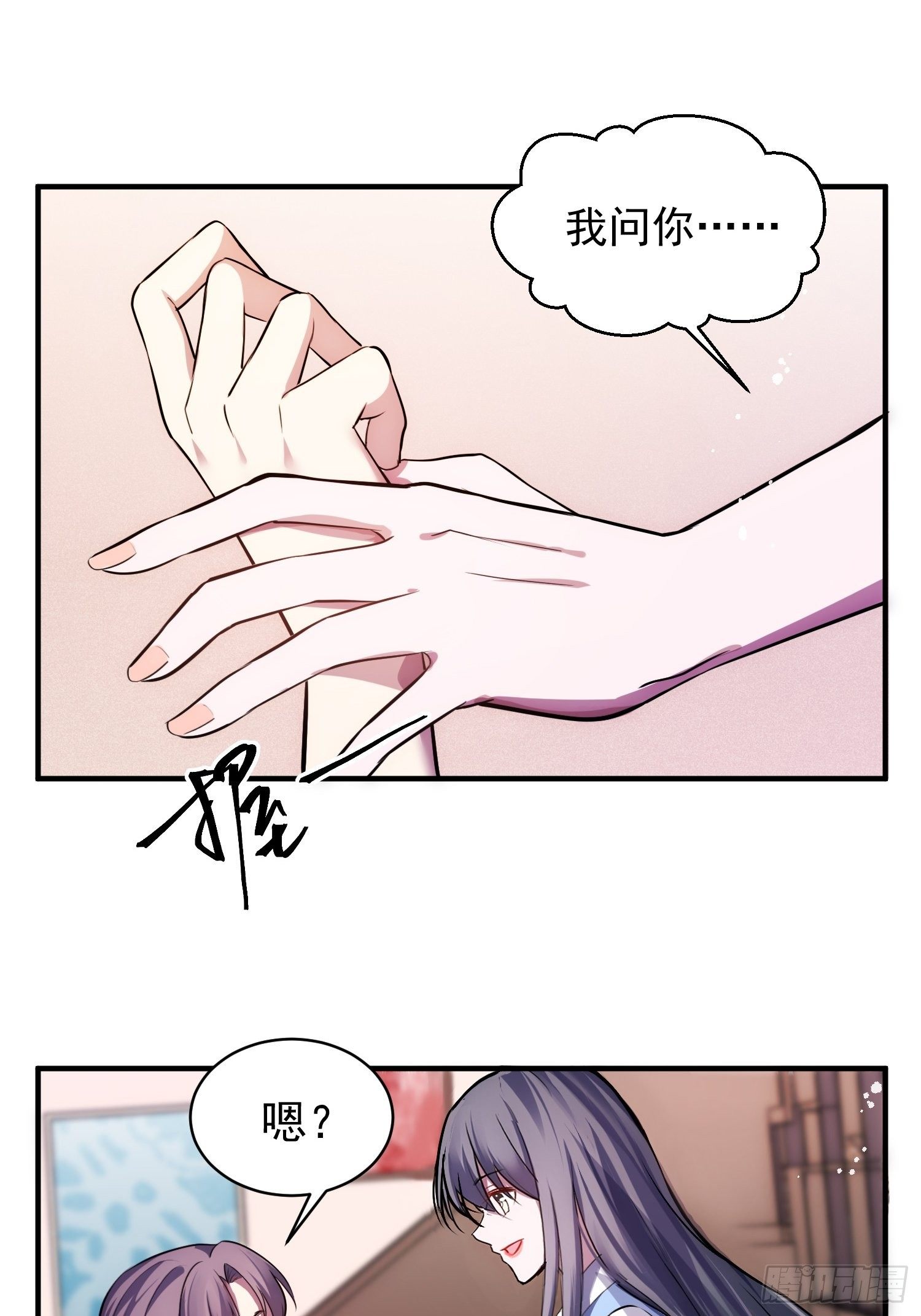 4.熟悉的能量波动-第5话