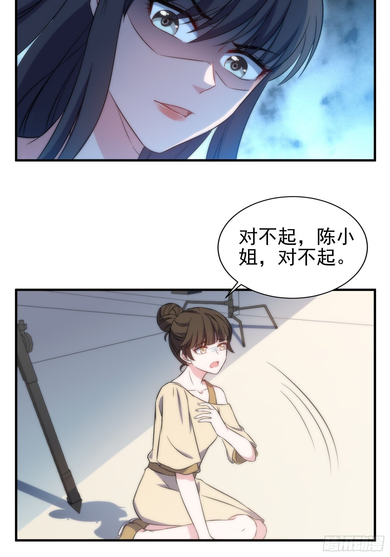 40.陈家的权势-第41话