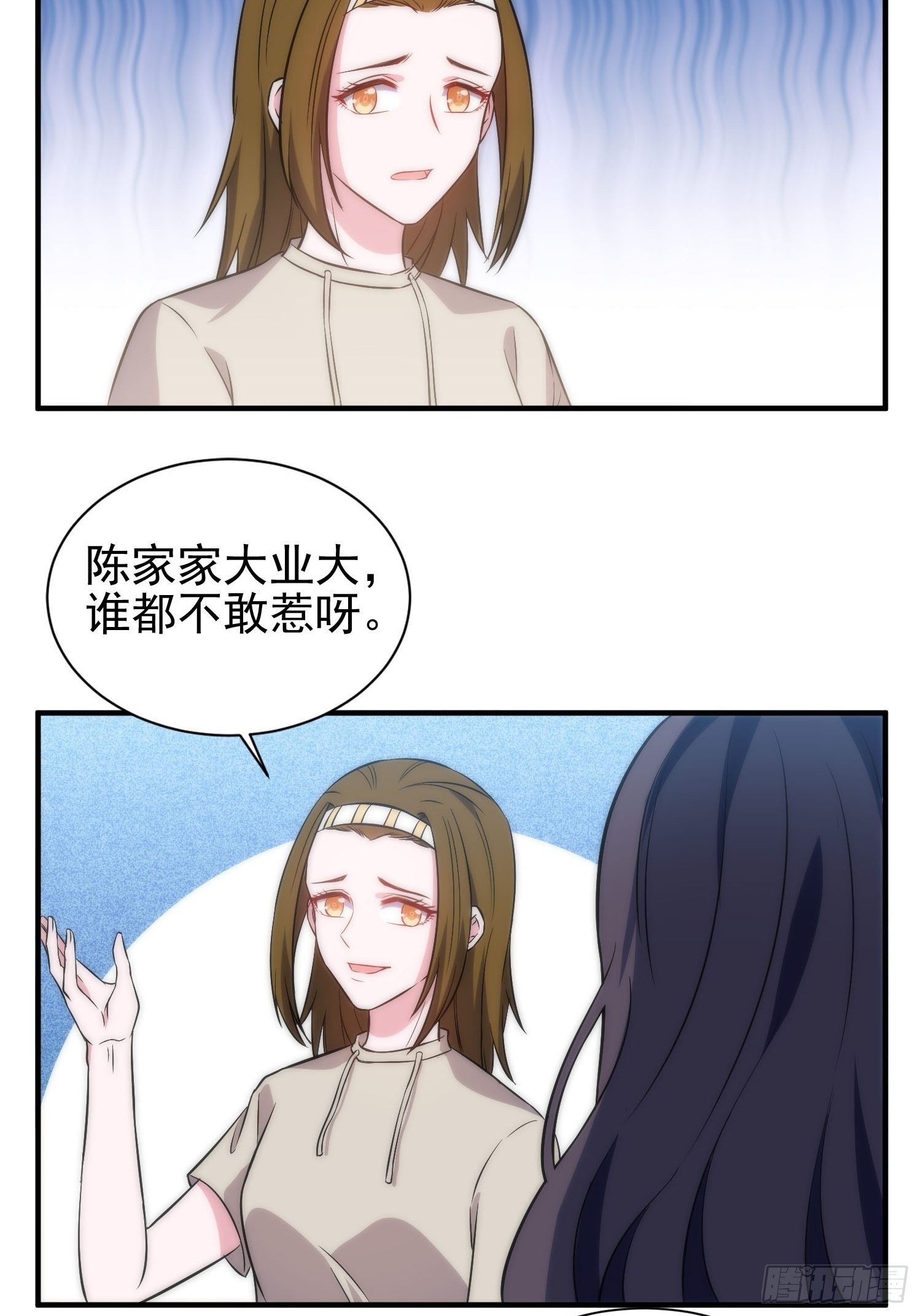 40.陈家的权势-第41话