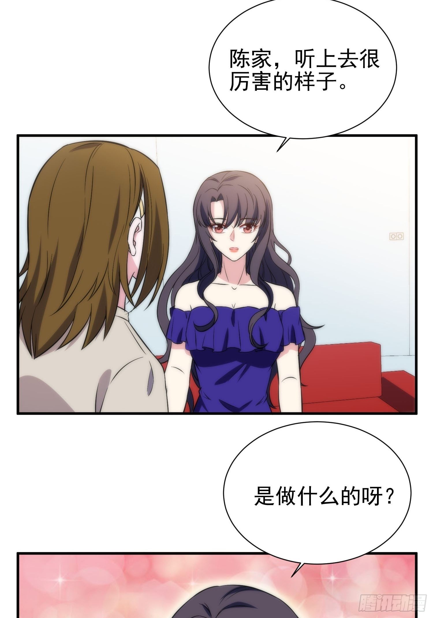 40.陈家的权势-第41话