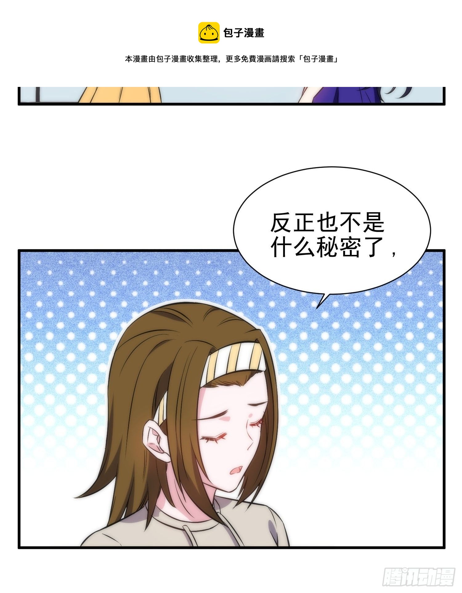 40.陈家的权势-第41话