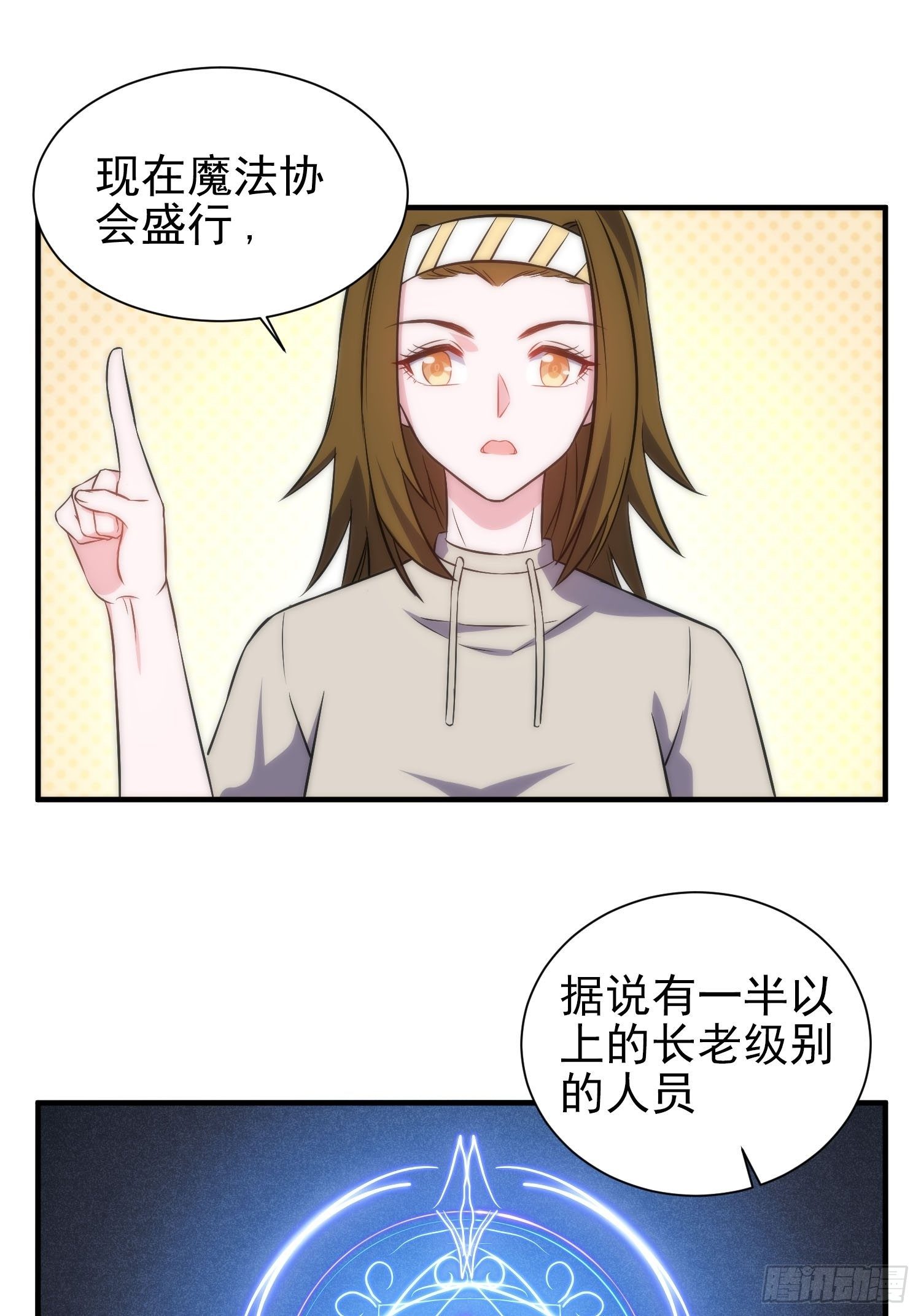 40.陈家的权势-第41话