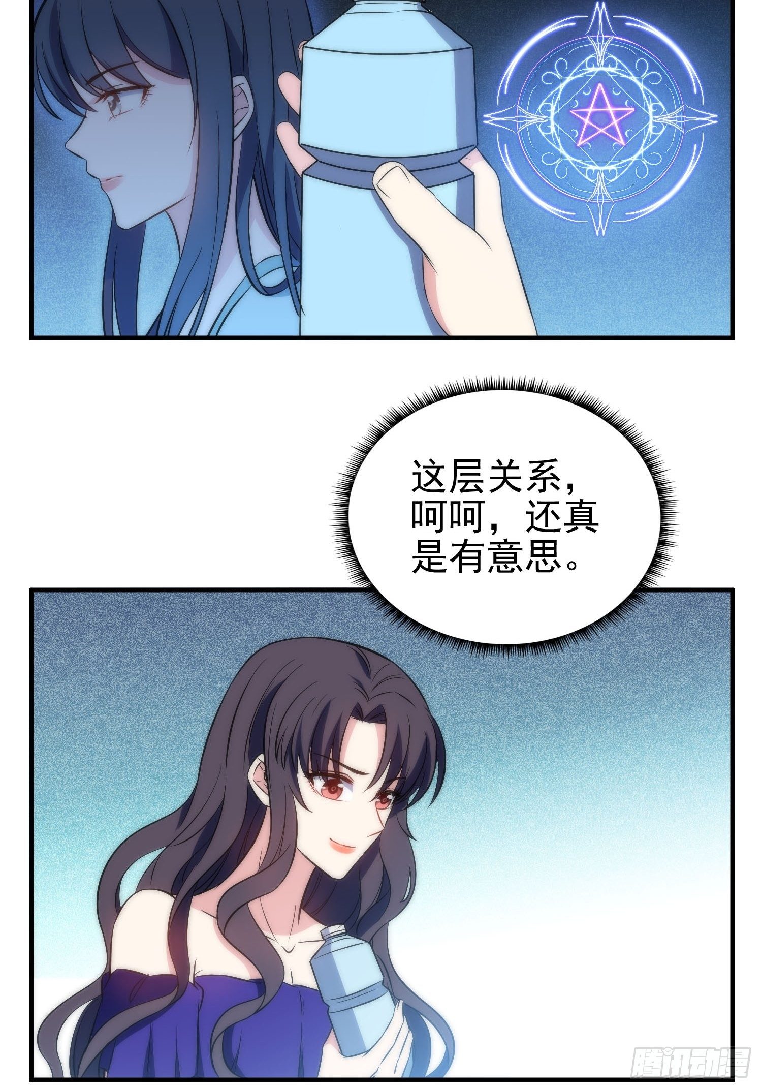 40.陈家的权势-第41话