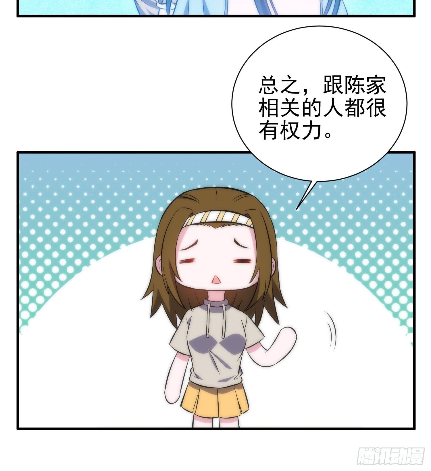 40.陈家的权势-第41话