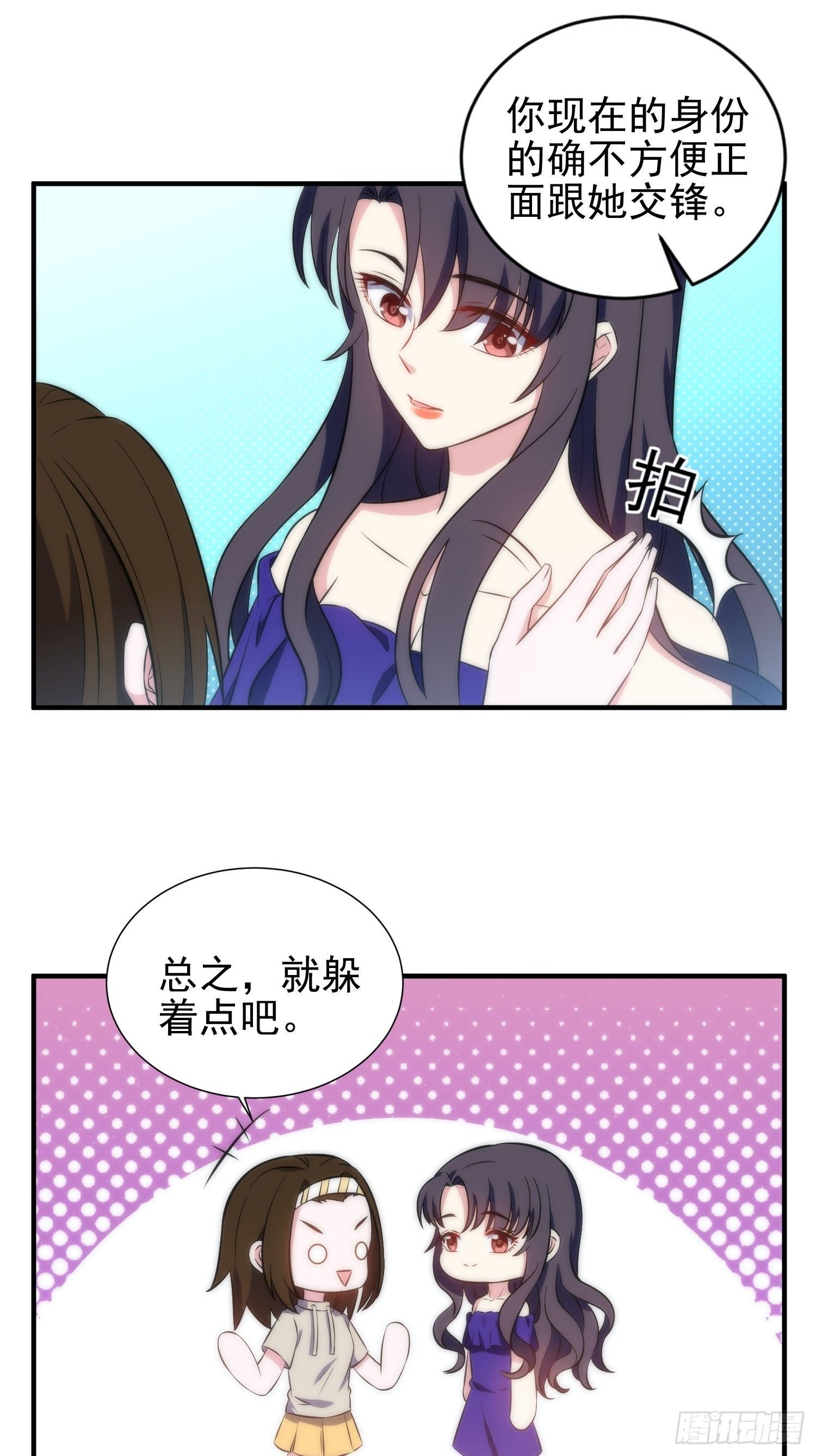 40.陈家的权势-第41话
