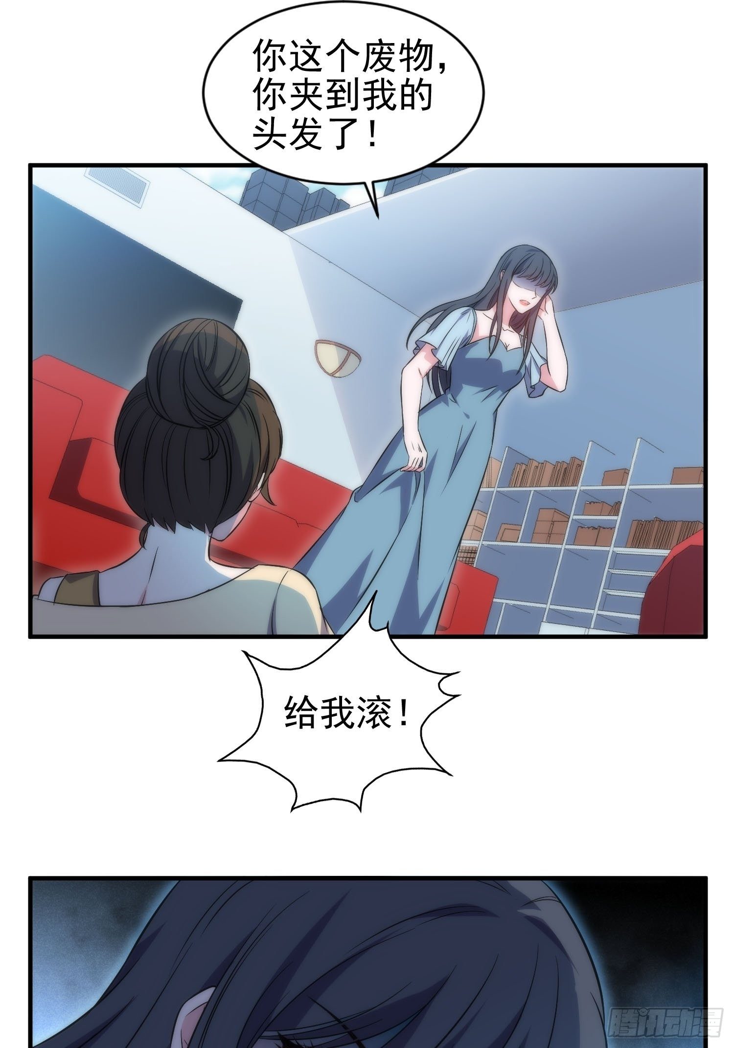 40.陈家的权势-第41话
