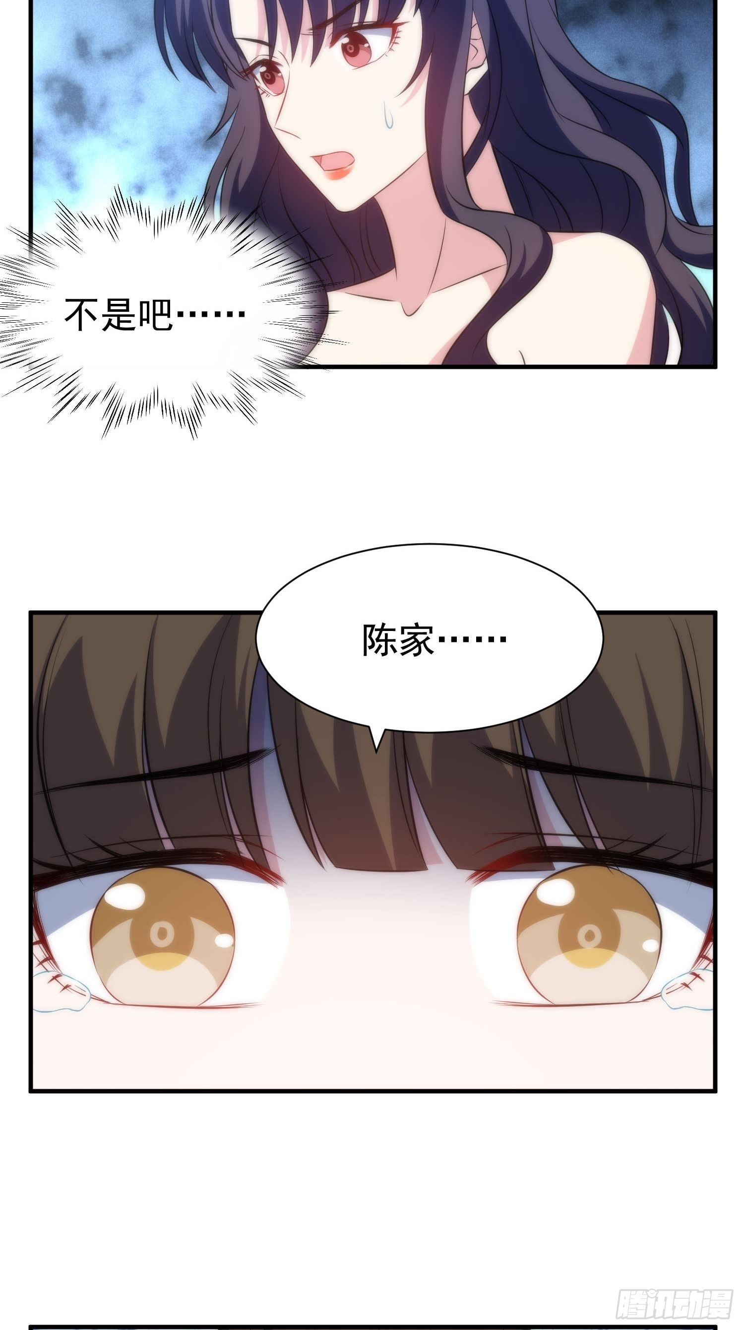 42.魔女容器-第43话