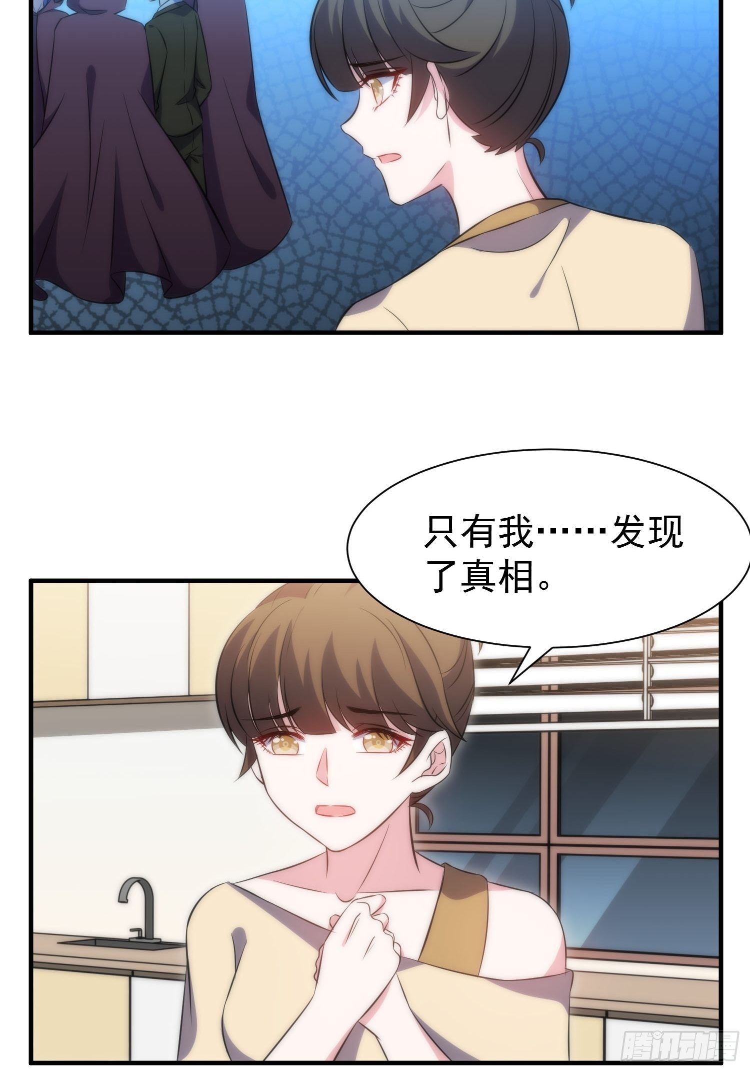 42.魔女容器-第43话