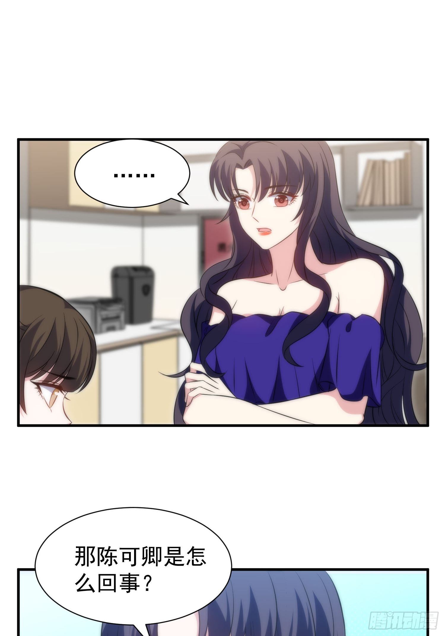 42.魔女容器-第43话